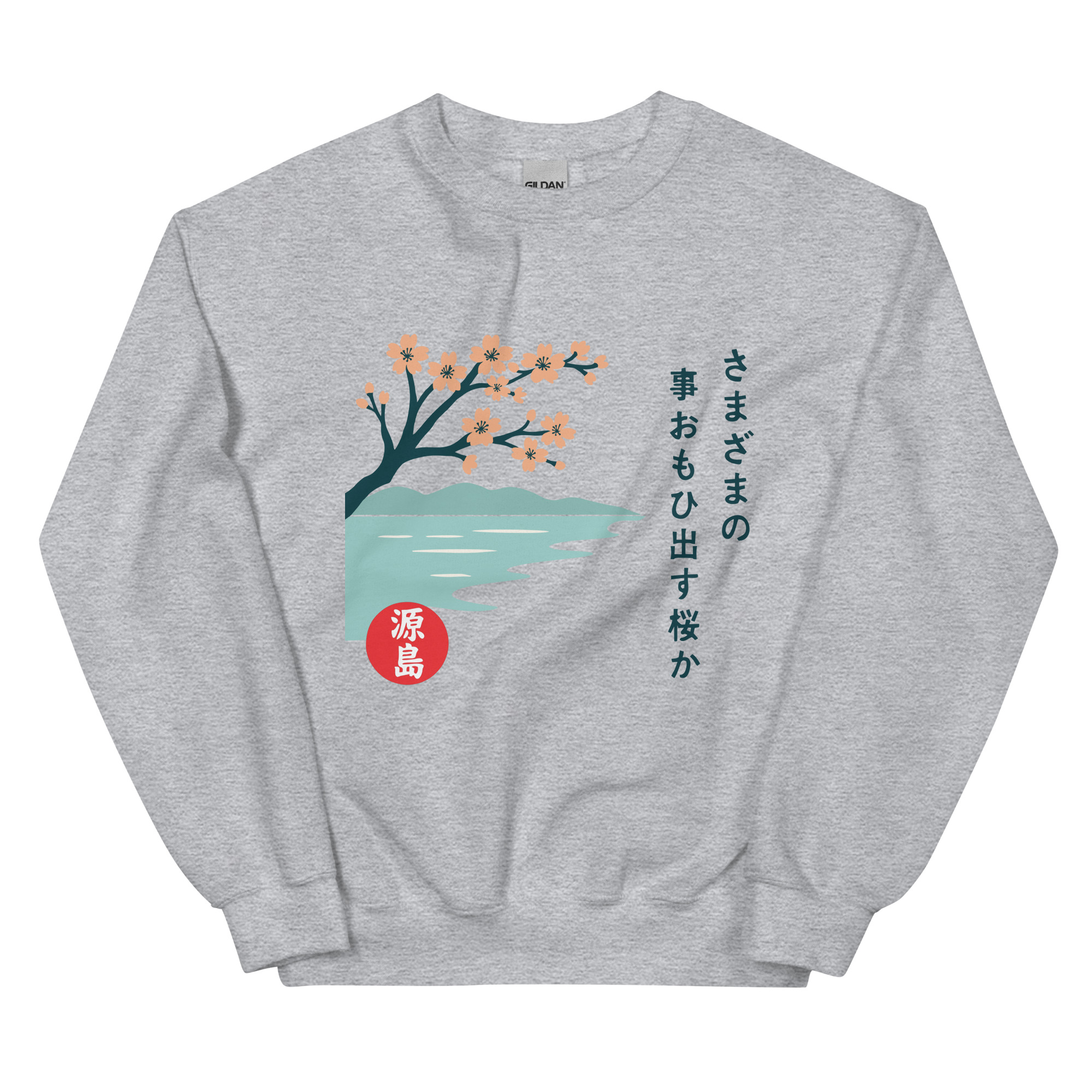 unisex-crew-neck-sweatshirt-sport-grey-front-68f25bf9691ab.jpg