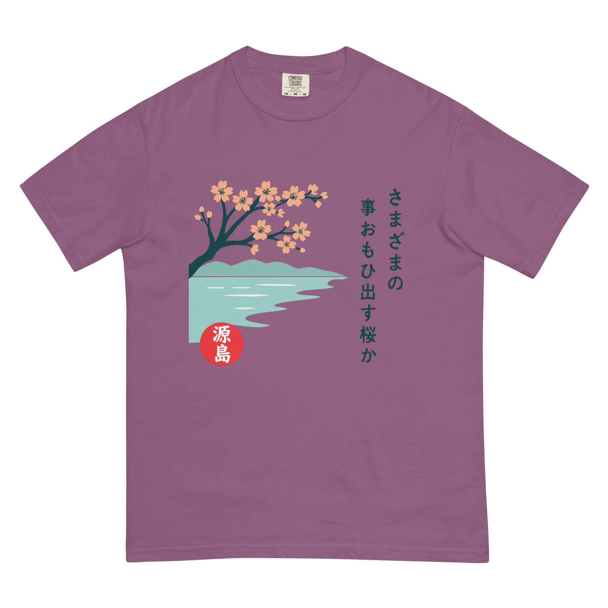 unisex-garment-dyed-heavyweight-t-shirt-berry-front-68f2519e44112.jpg