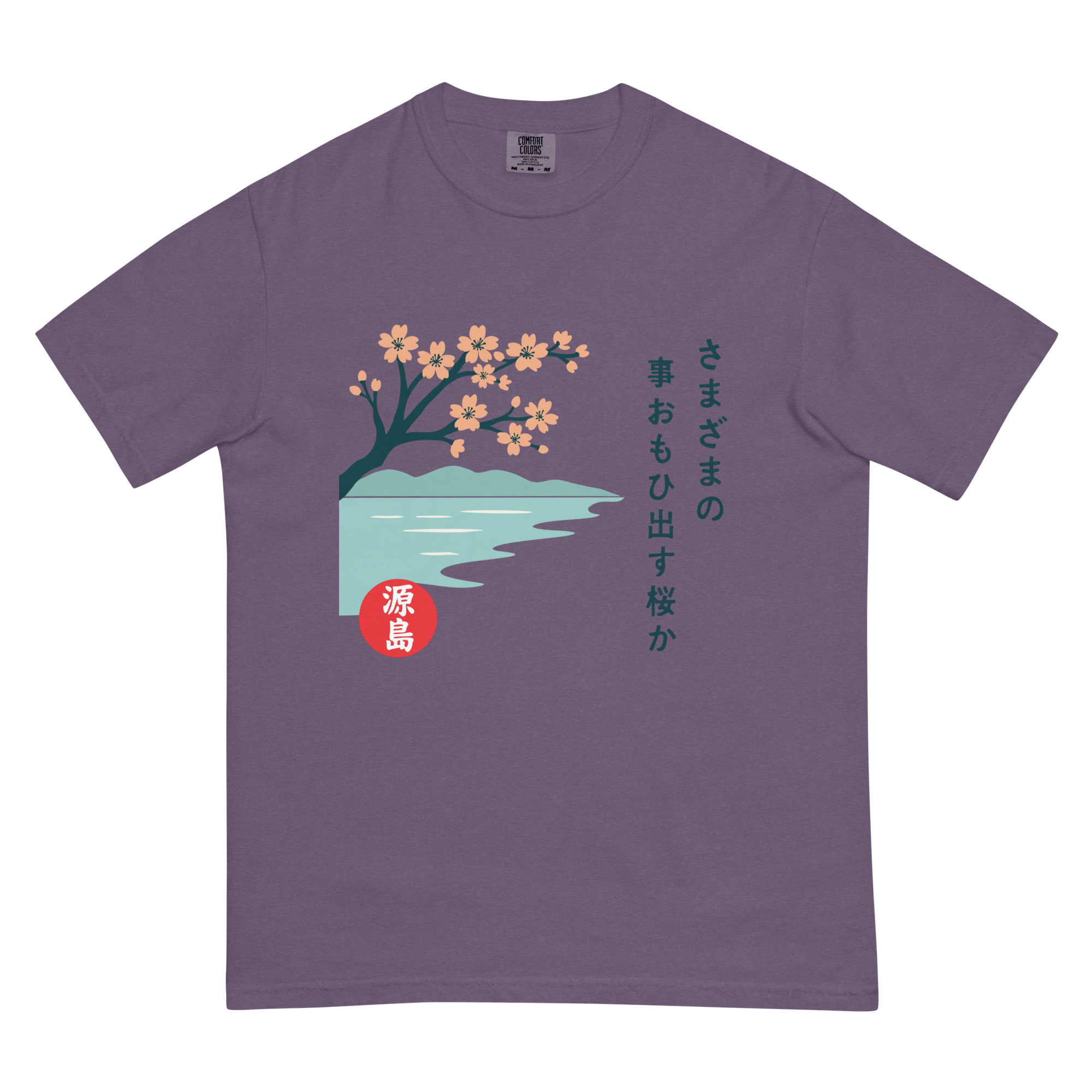 unisex-garment-dyed-heavyweight-t-shirt-grape-front-68f2519e34213.jpg
