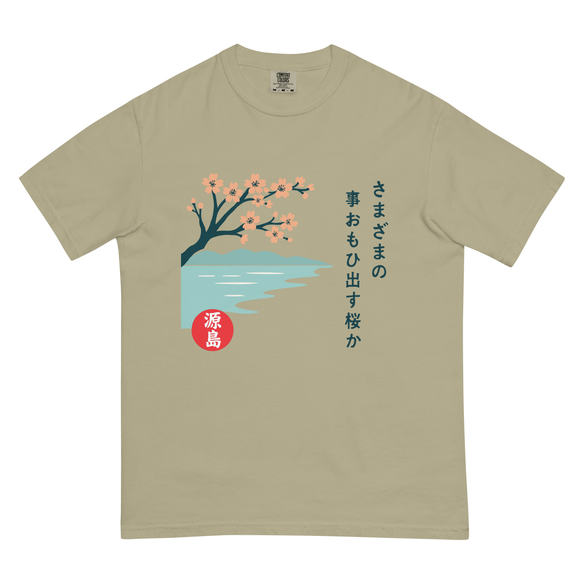unisex-garment-dyed-heavyweight-t-shirt-khaki-front-68f2519eaa0e3.jpg