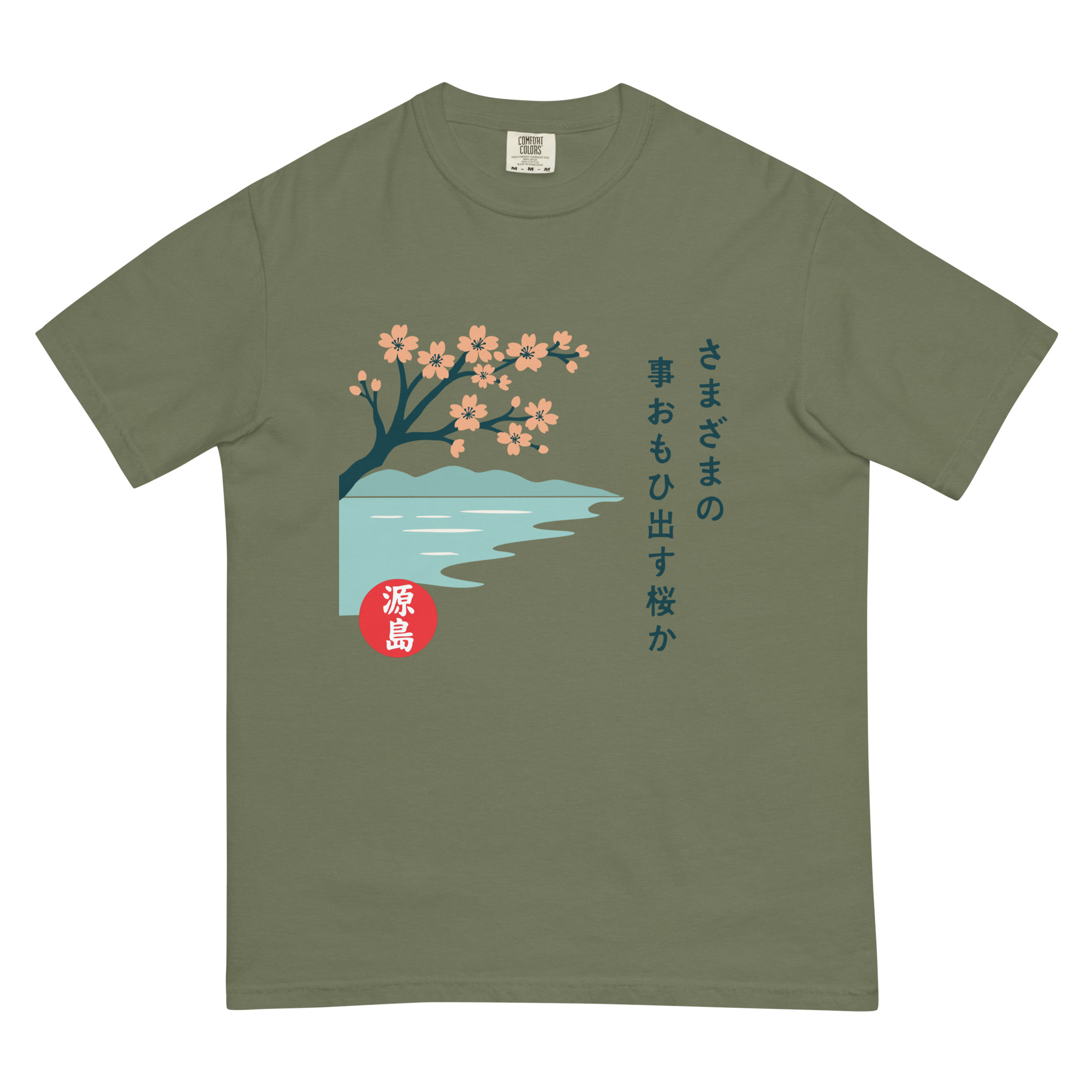 unisex-garment-dyed-heavyweight-t-shirt-moss-front-68f2519e536b9.jpg