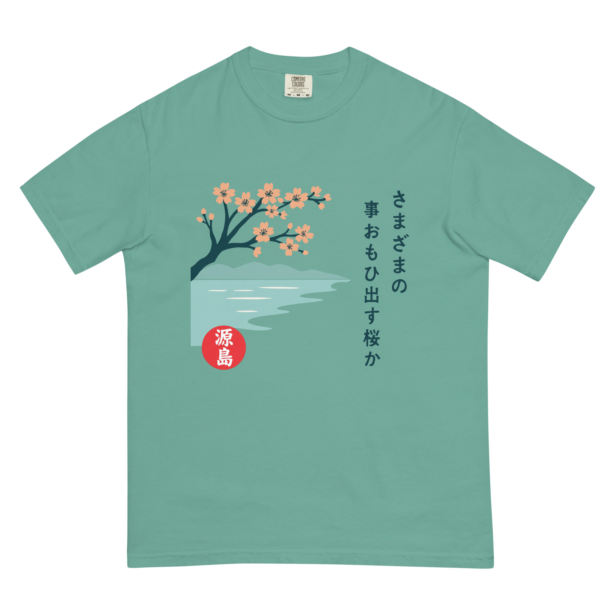 unisex-garment-dyed-heavyweight-t-shirt-seafoam-front-68f2519e8e8fc.jpg