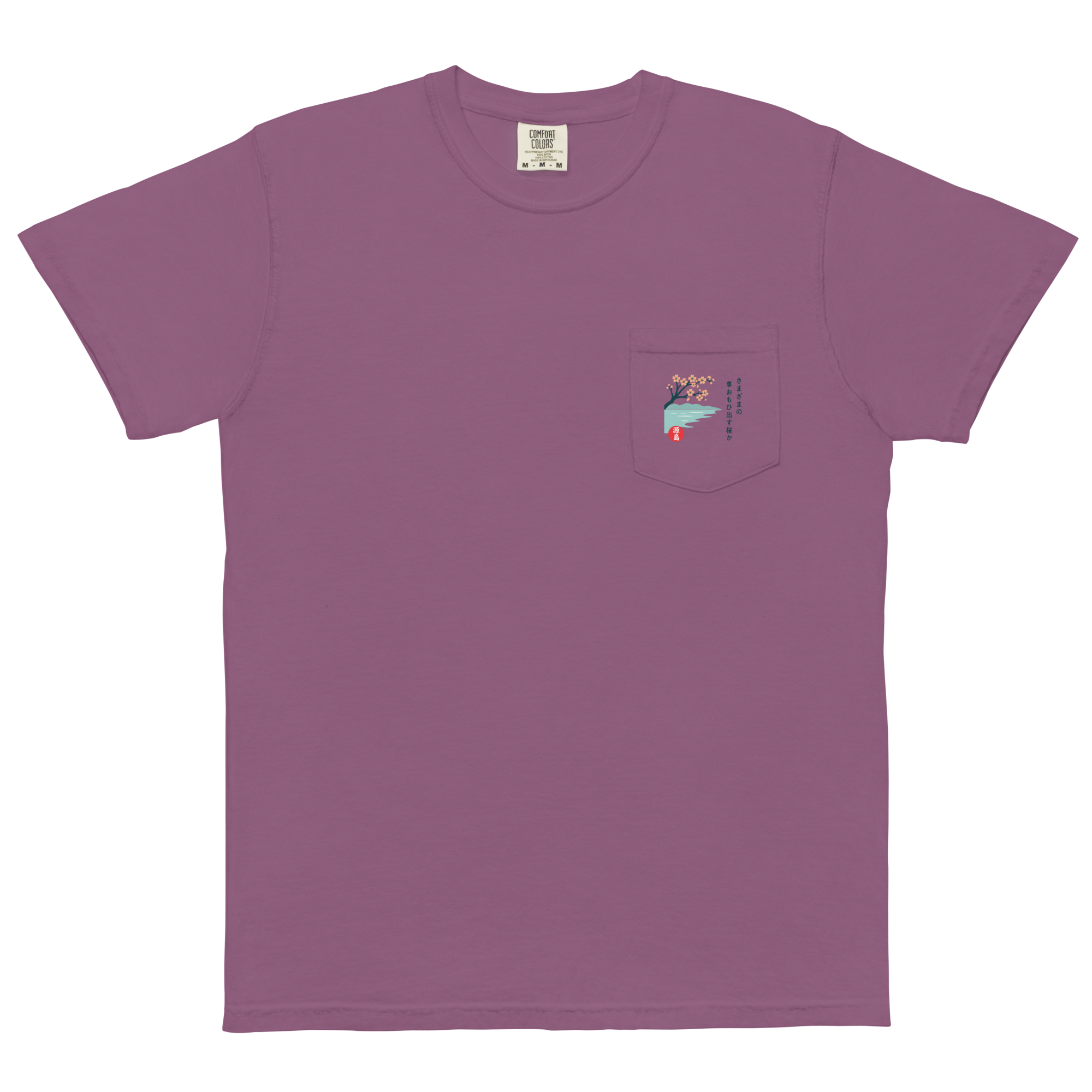 unisex-garment-dyed-pocket-t-shirt-berry-front-68f2521867987.png
