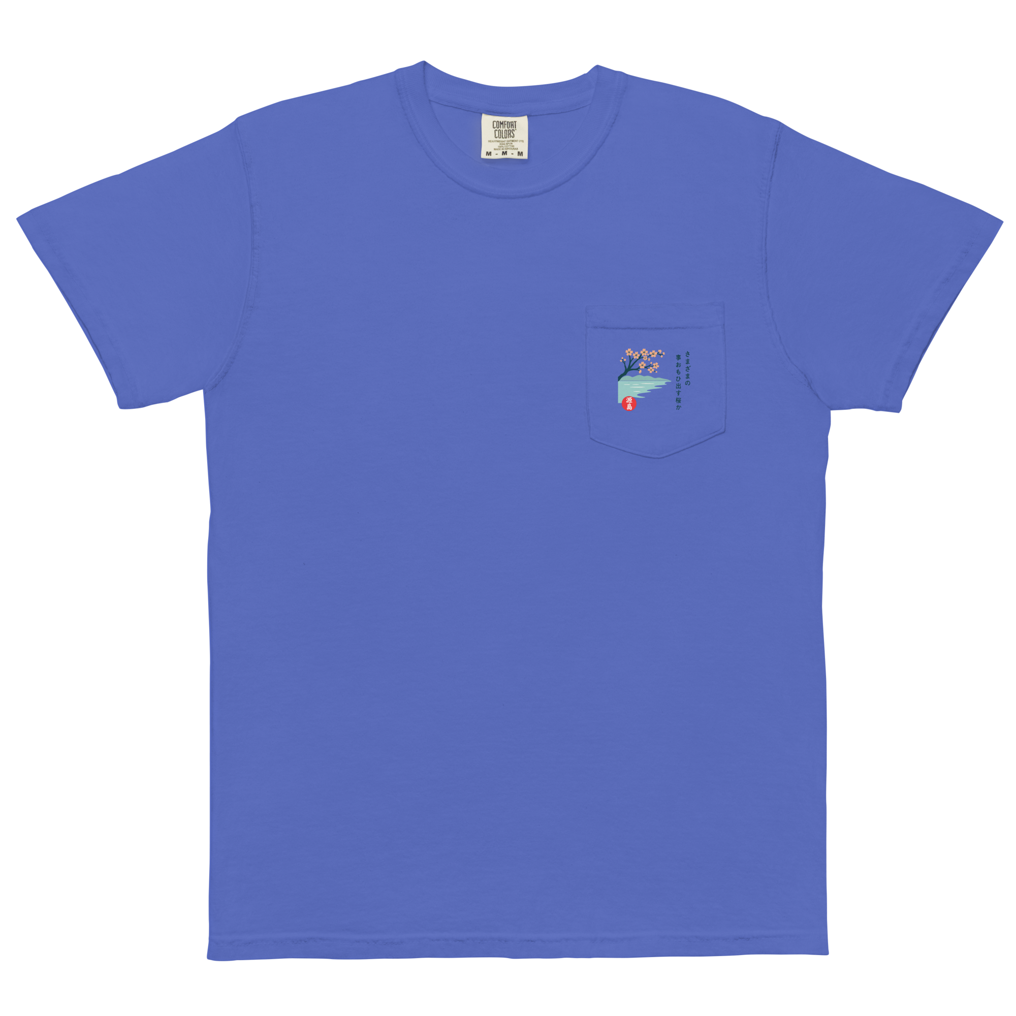 unisex-garment-dyed-pocket-t-shirt-flo-blue-front-68f2521869351.png