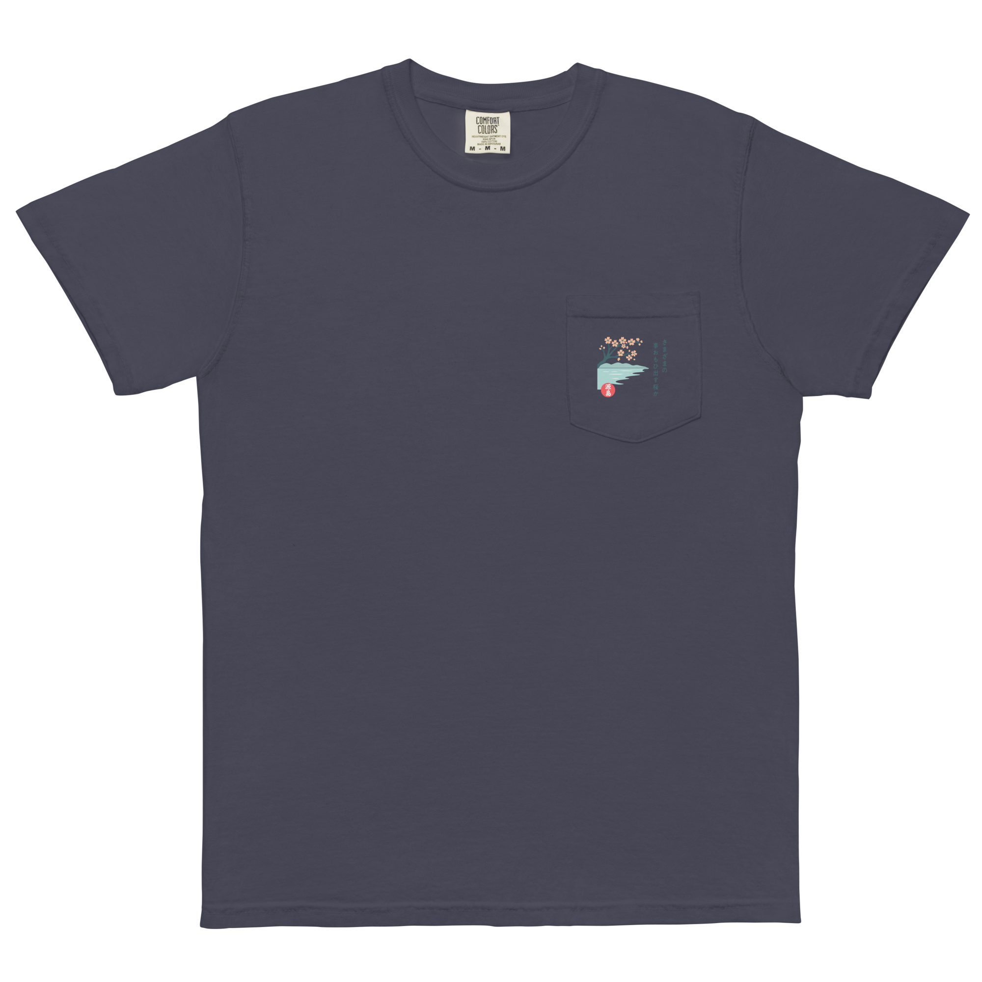 unisex-garment-dyed-pocket-t-shirt-true-navy-front-68f25218654c6.png
