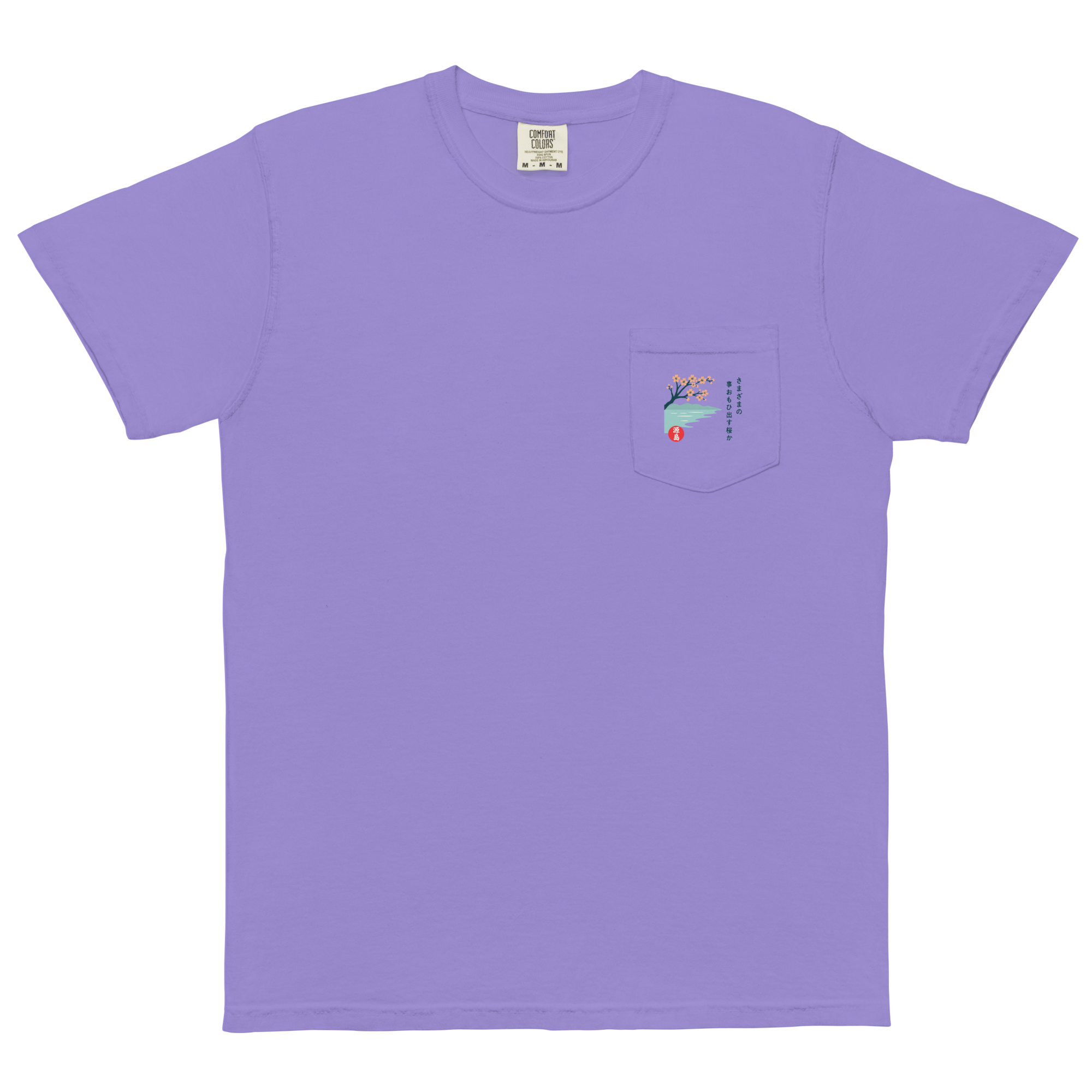 unisex-garment-dyed-pocket-t-shirt-violet-front-68f252186f759.png