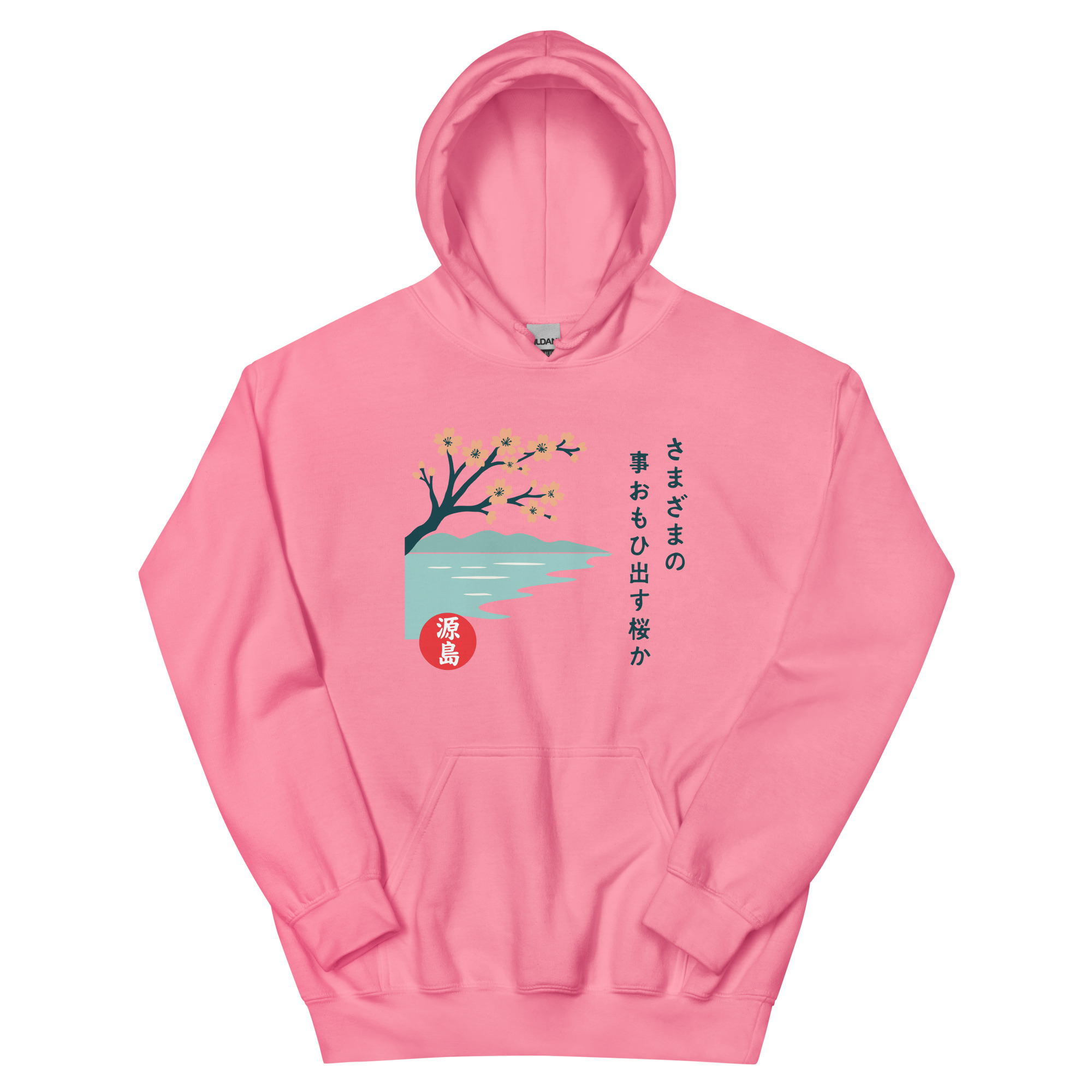unisex-heavy-blend-hoodie-azalea-front-68f25a76cd11b.jpg