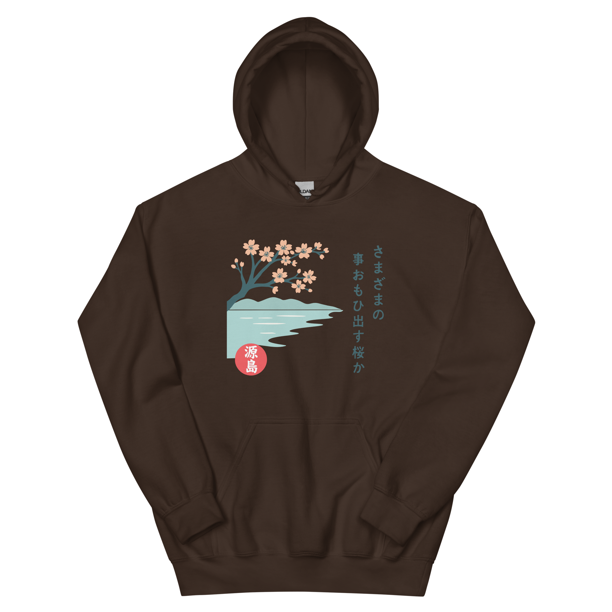 unisex-heavy-blend-hoodie-dark-chocolate-front-68f2542872908.png