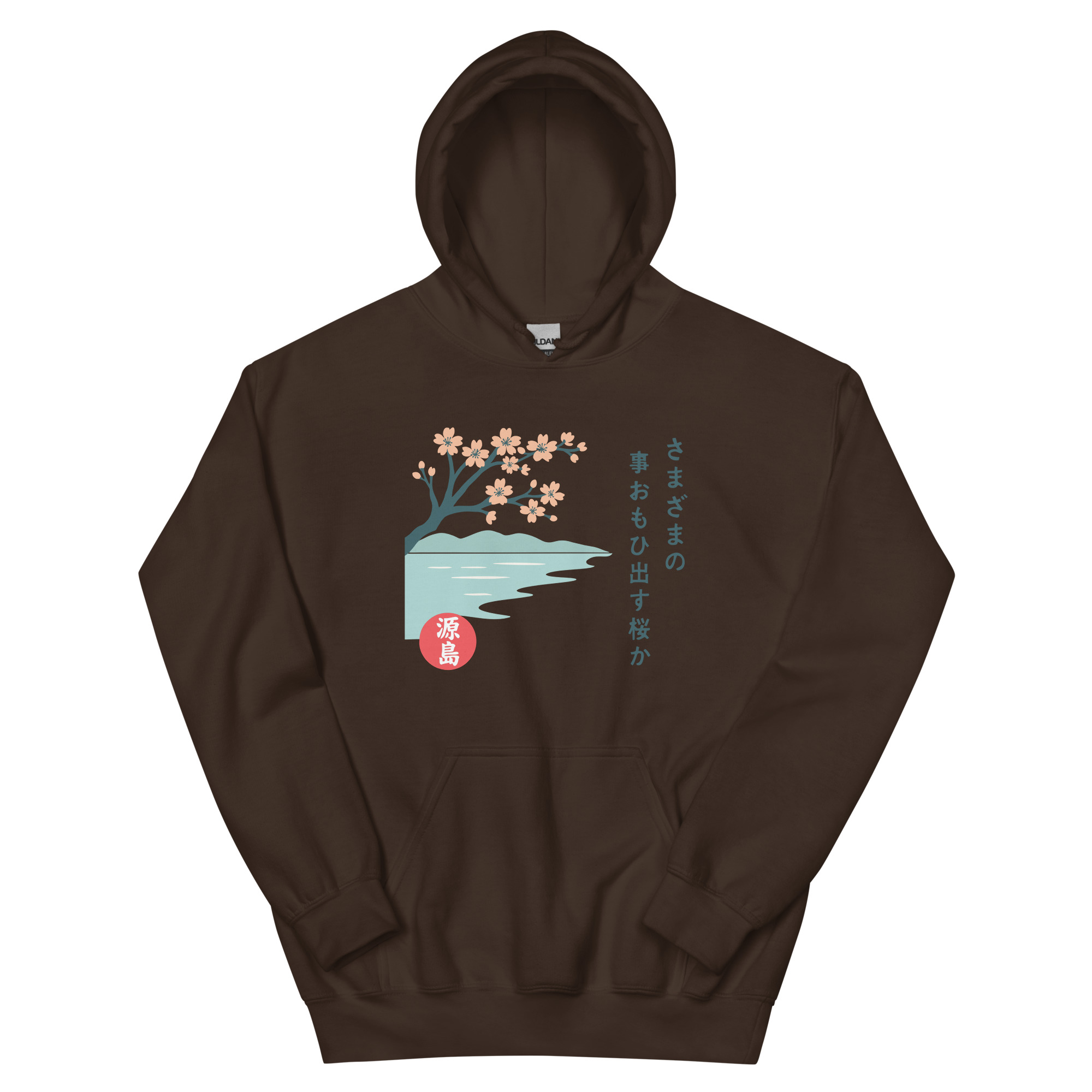 unisex-heavy-blend-hoodie-dark-chocolate-front-68f25a75a2b52.jpg