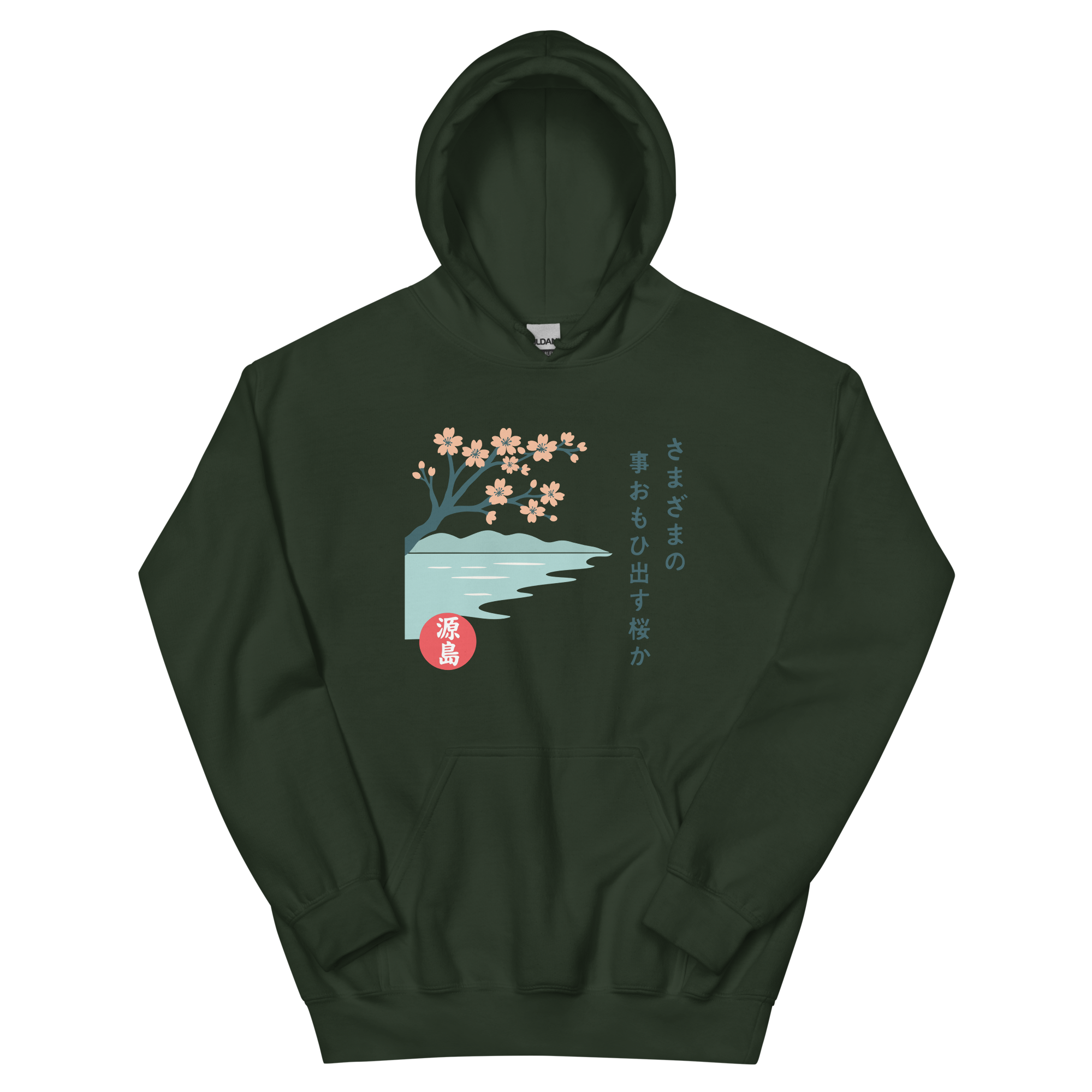 unisex-heavy-blend-hoodie-forest-green-front-68f2542879d08.png