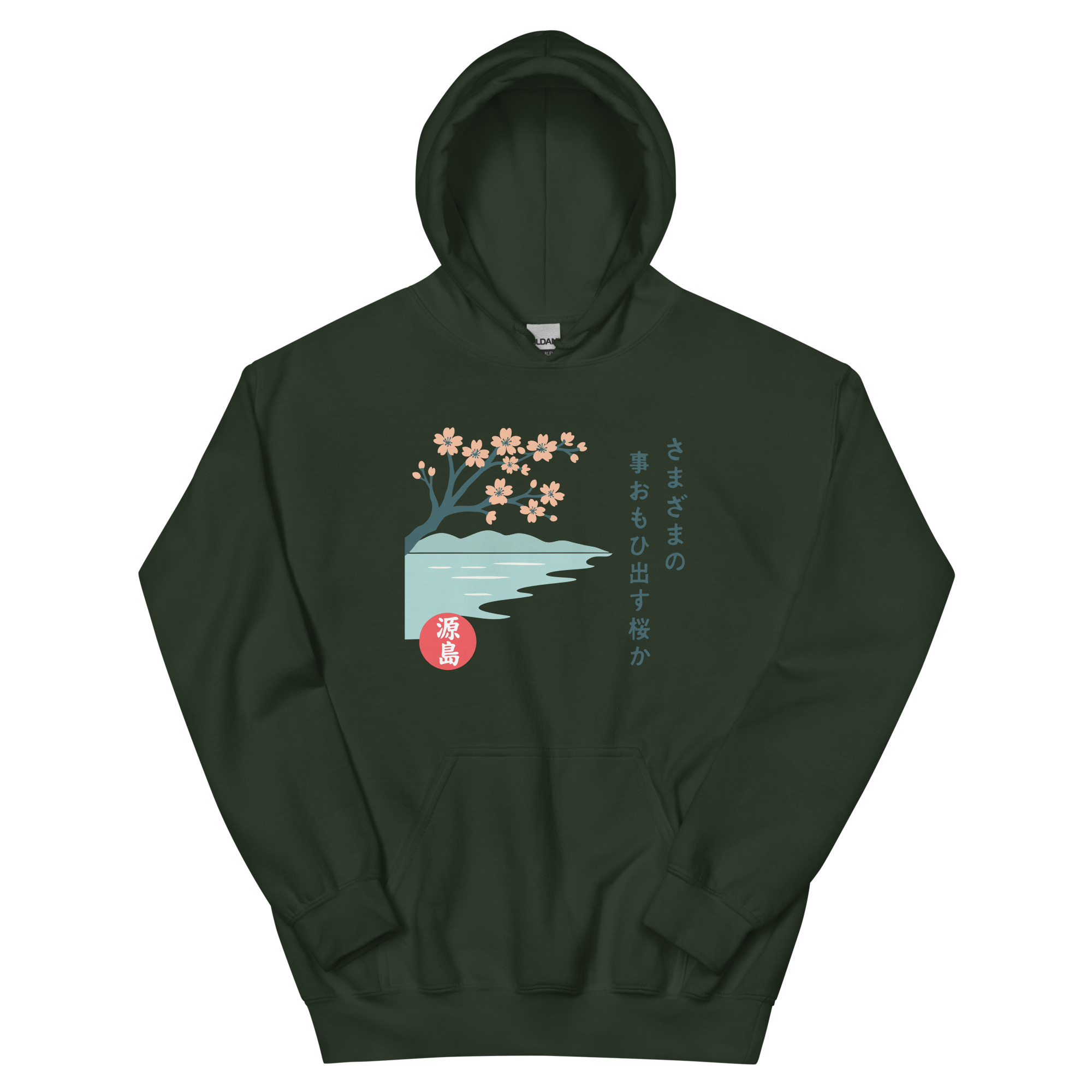 unisex-heavy-blend-hoodie-forest-green-front-68f25a75aae37.jpg