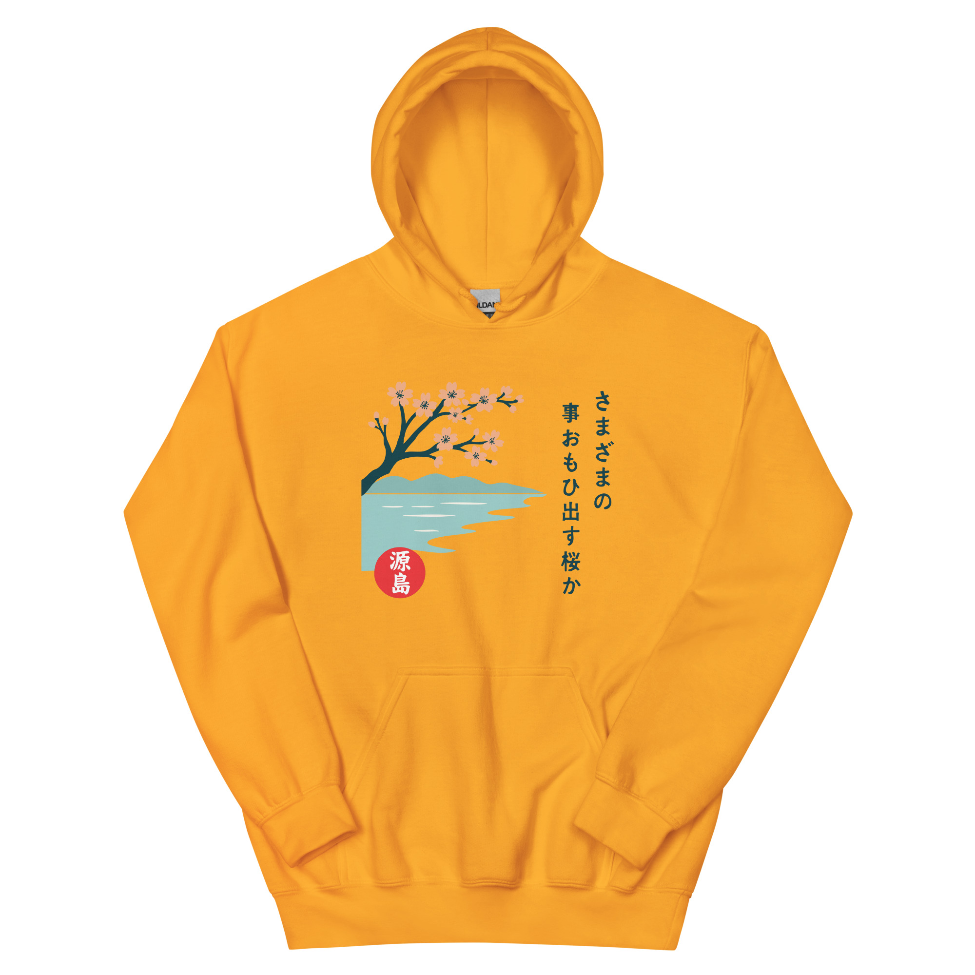 unisex-heavy-blend-hoodie-gold-front-68f25a76f00d4.jpg