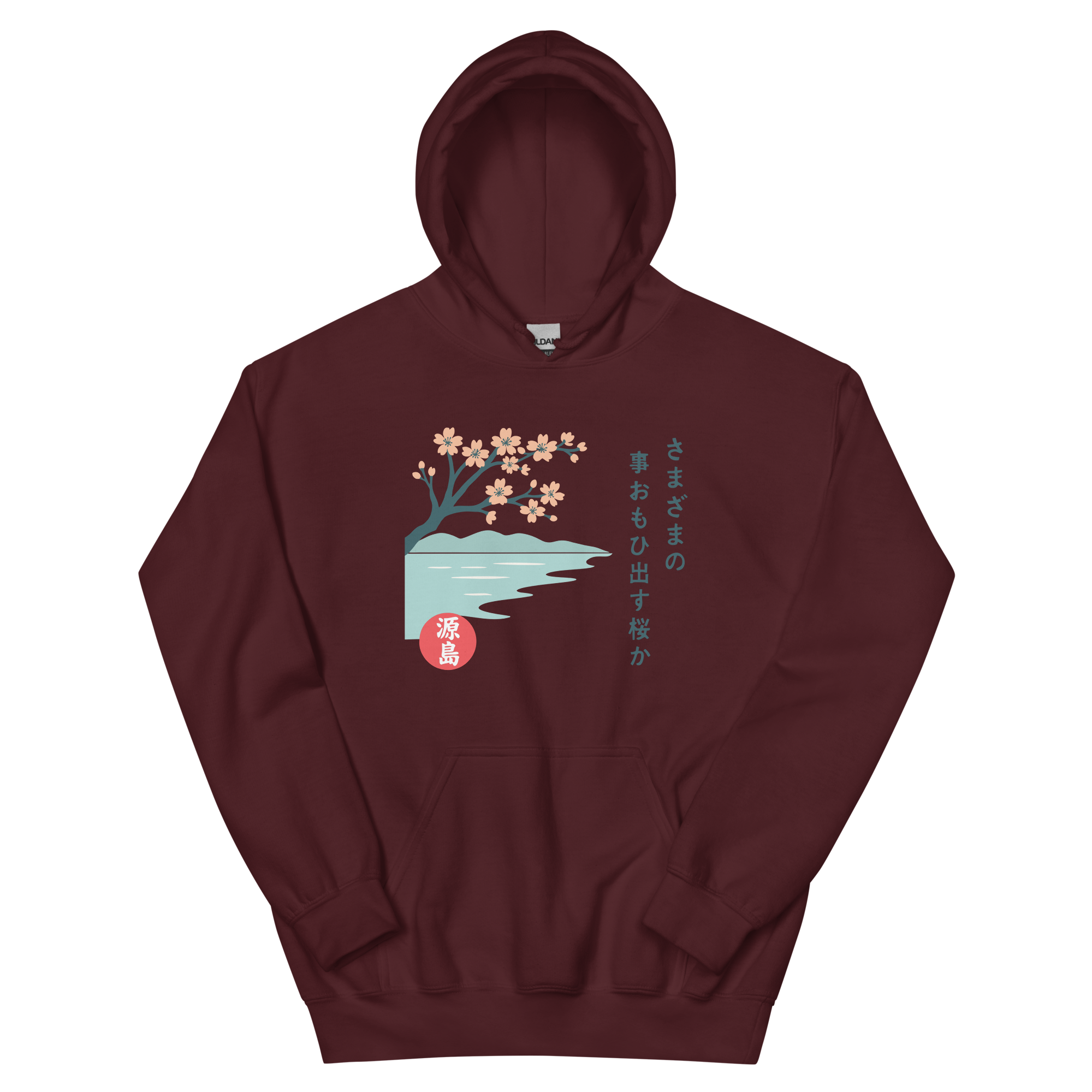 unisex-heavy-blend-hoodie-maroon-front-68f254286d12f.png