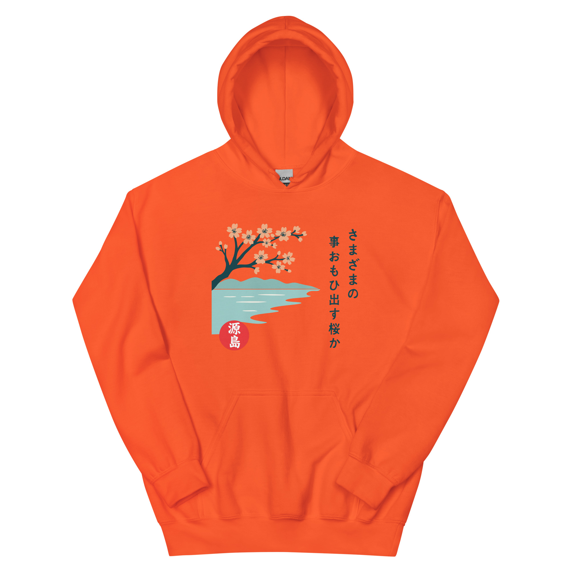 unisex-heavy-blend-hoodie-orange-front-68f25a766503b.jpg