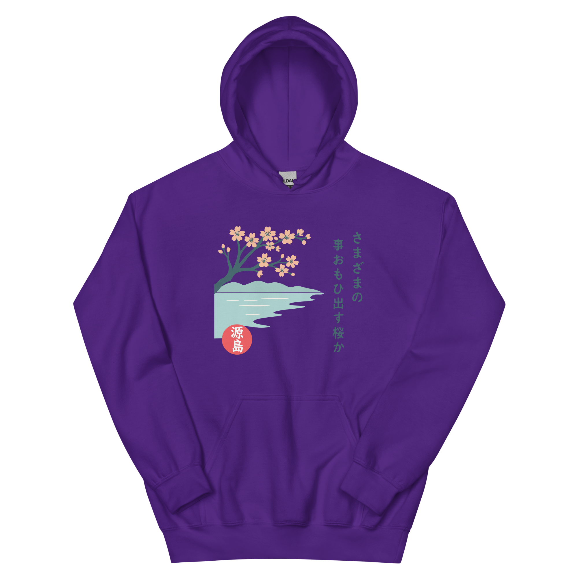 unisex-heavy-blend-hoodie-purple-front-68f2542882c59.png