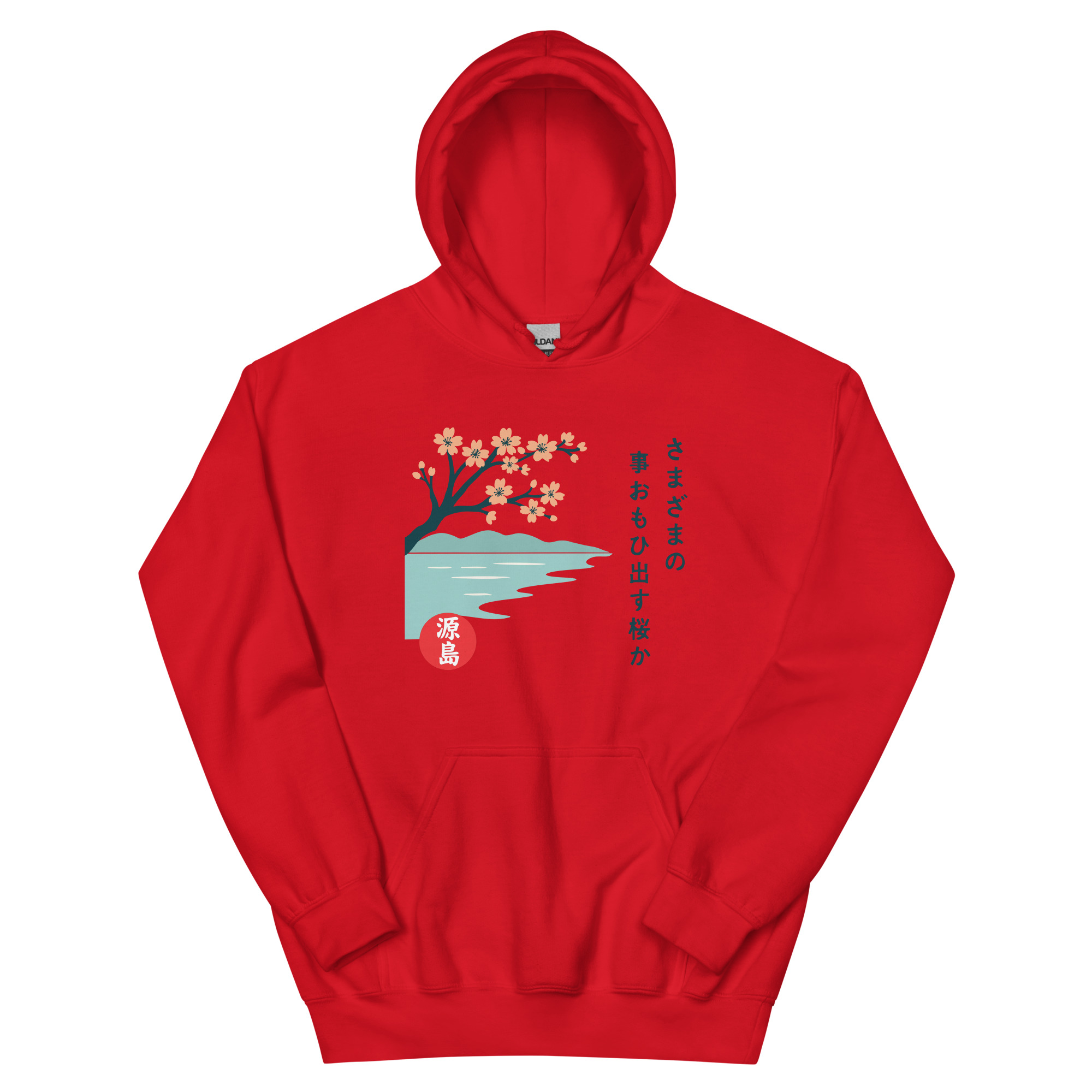 unisex-heavy-blend-hoodie-red-front-68f25a75c048a.jpg