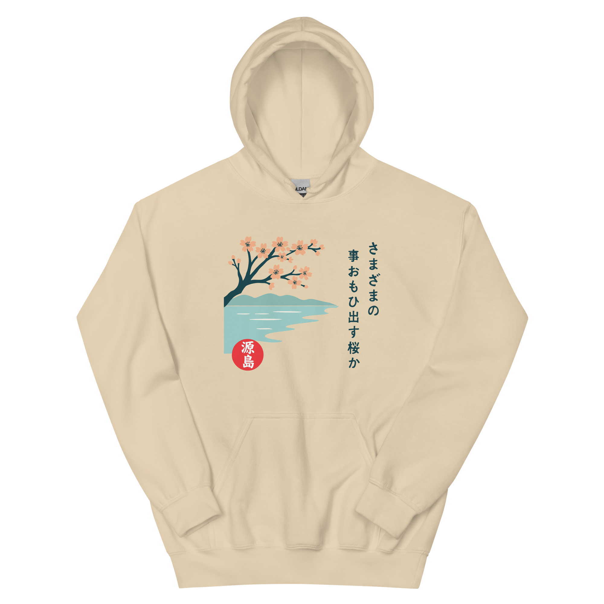 unisex-heavy-blend-hoodie-sand-front-68f25429b3802.png