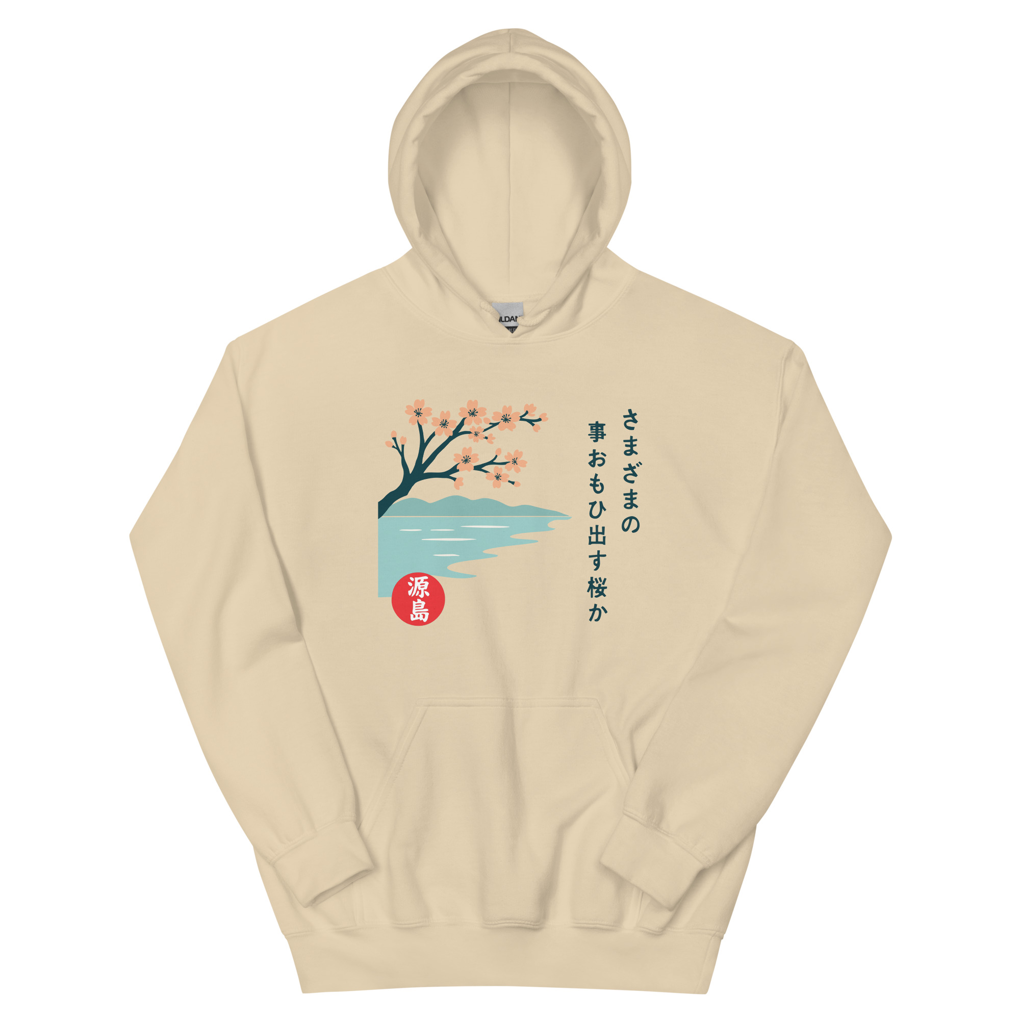 unisex-heavy-blend-hoodie-sand-front-68f25a7751d3a.jpg