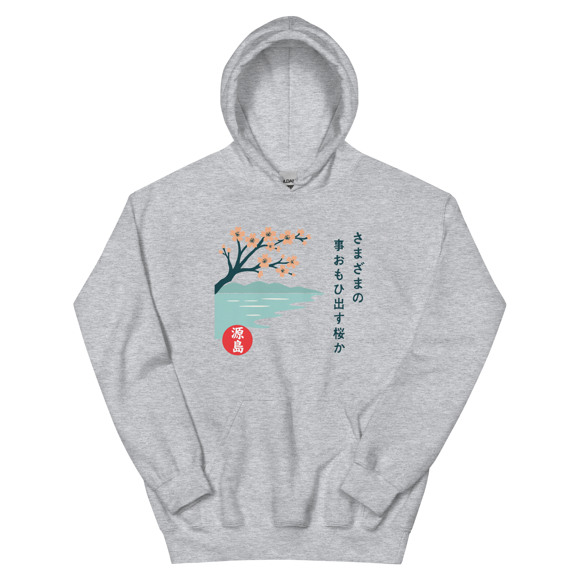 unisex-heavy-blend-hoodie-sport-grey-front-68f254294565b.png