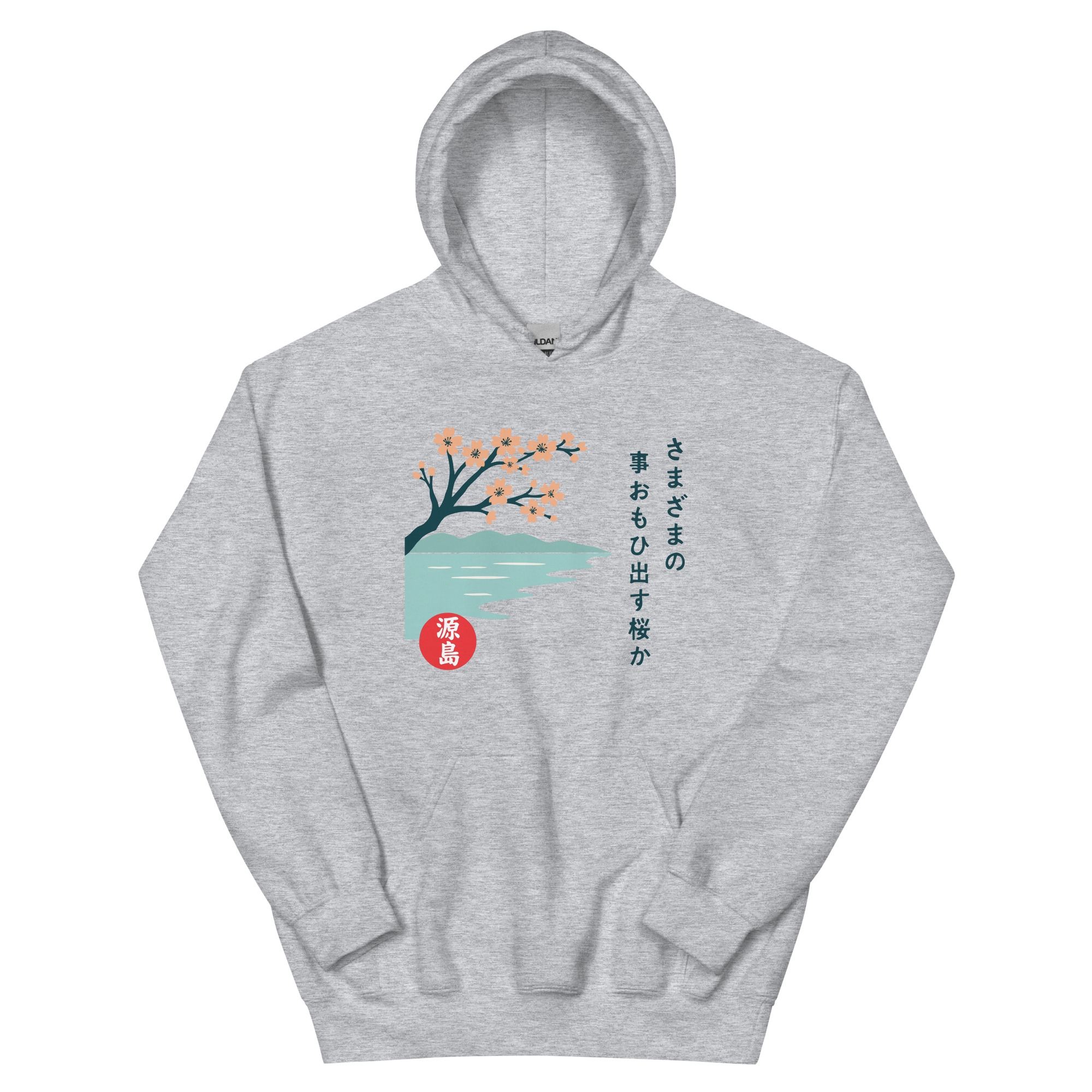 unisex-heavy-blend-hoodie-sport-grey-front-68f25a76997fe.jpg