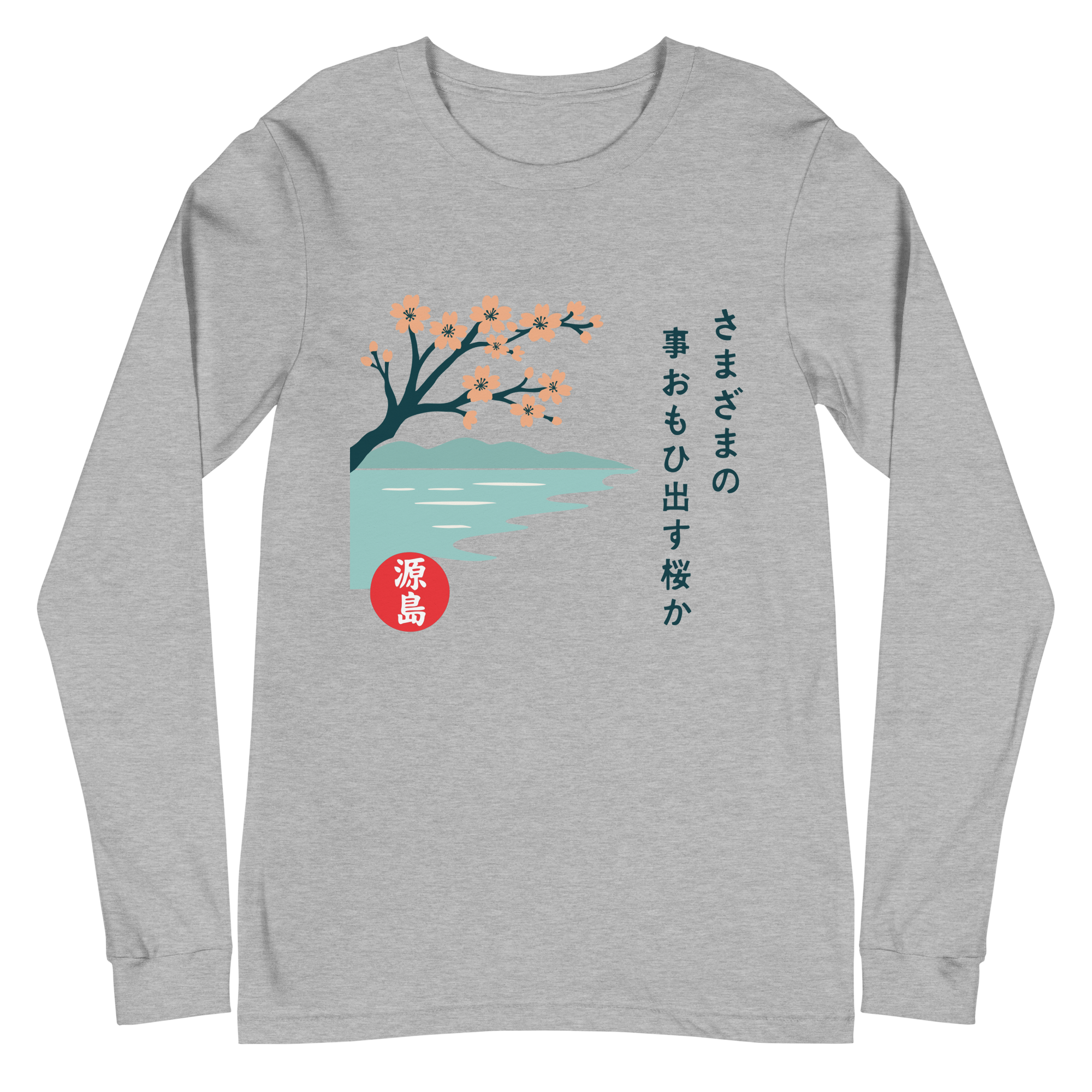 unisex-long-sleeve-tee-athletic-heather-front-68f259352ed4b.png