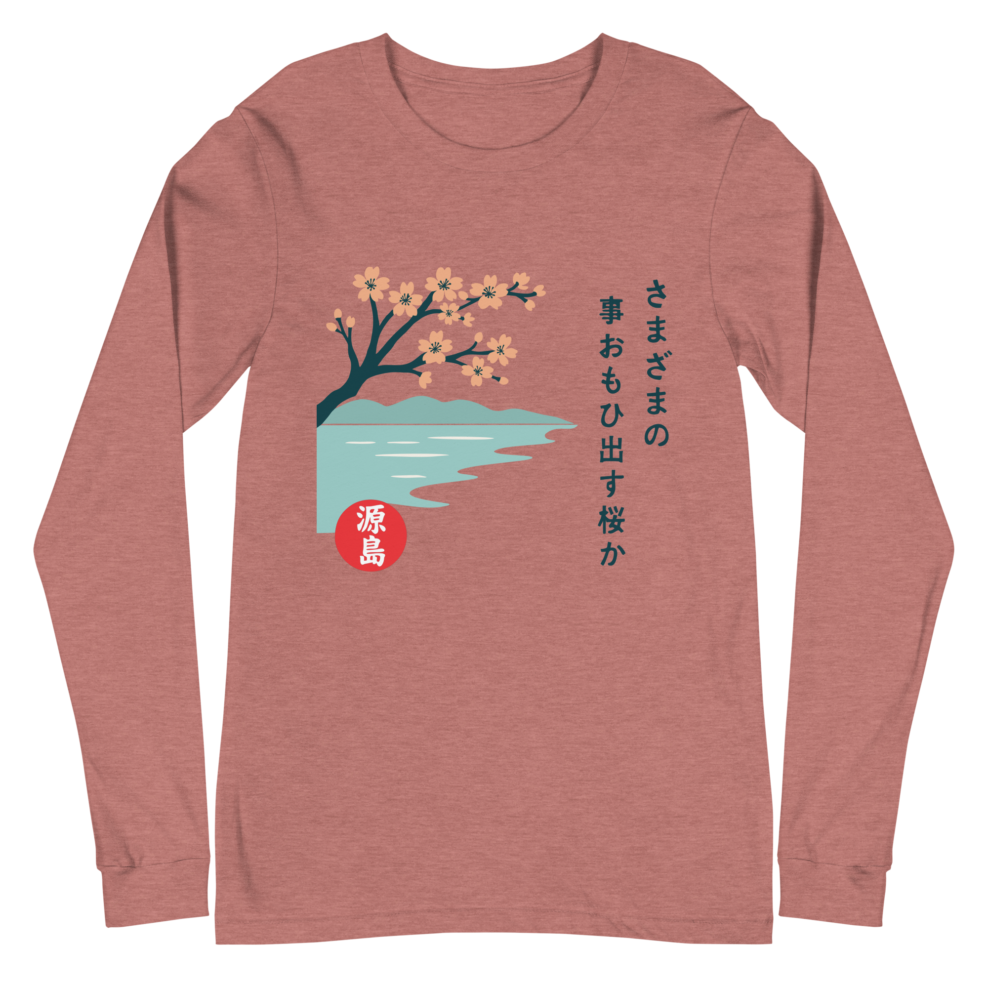 unisex-long-sleeve-tee-heather-mauve-front-68f2593517782.png