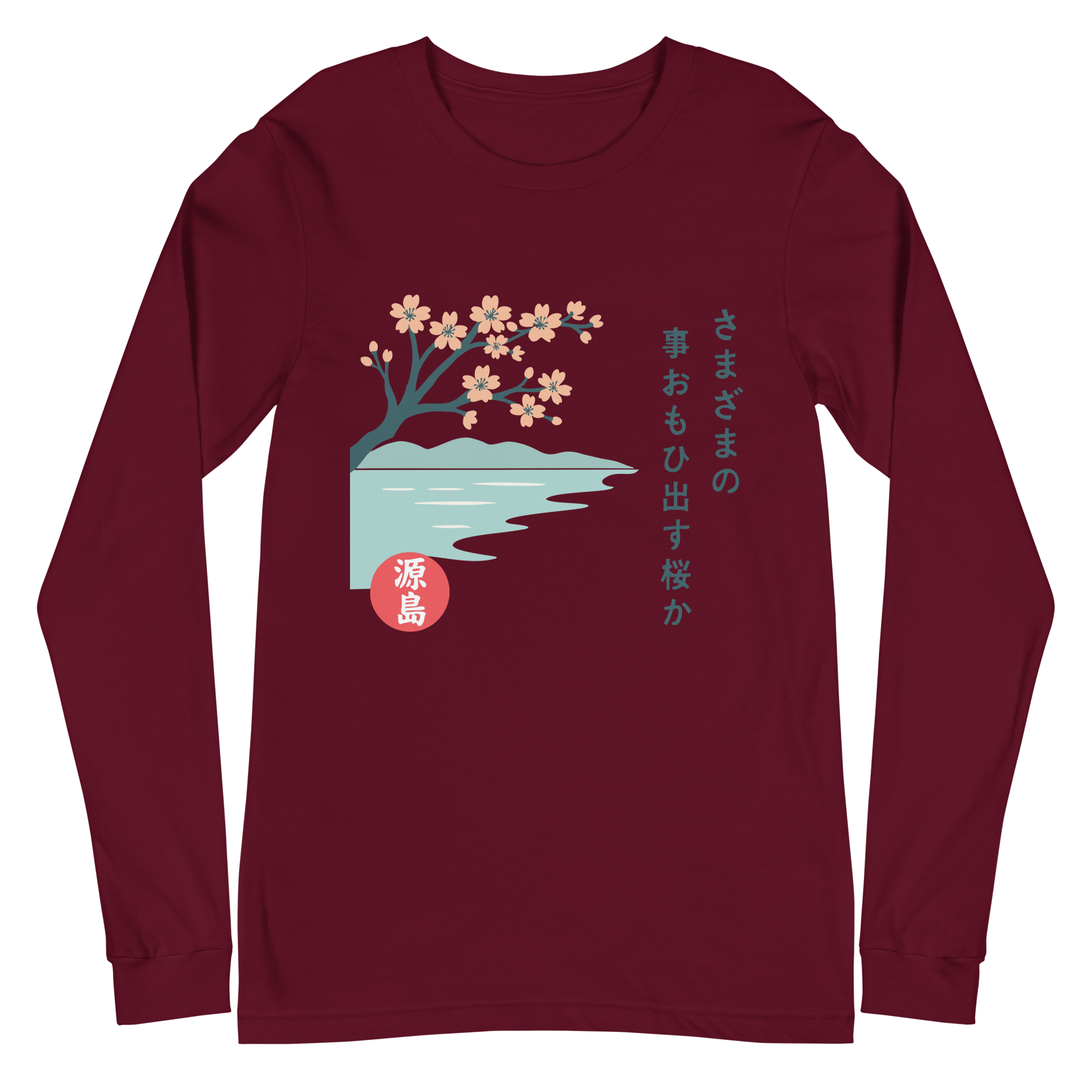 unisex-long-sleeve-tee-maroon-front-68f25934e0b97.png