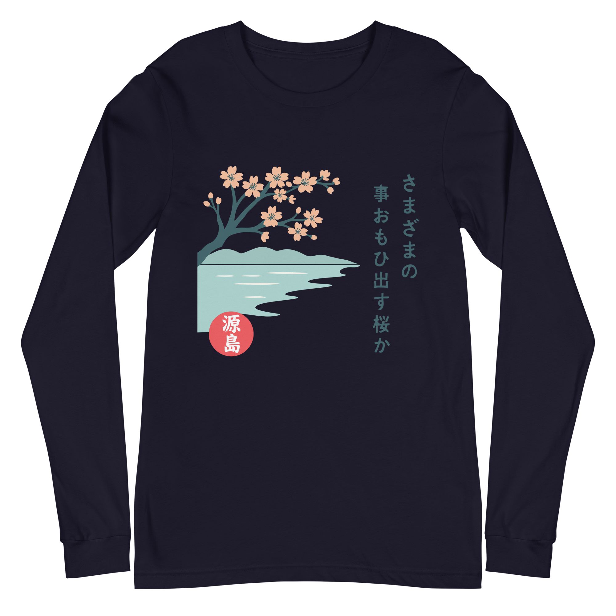 unisex-long-sleeve-tee-navy-front-68f25934dd88c.png