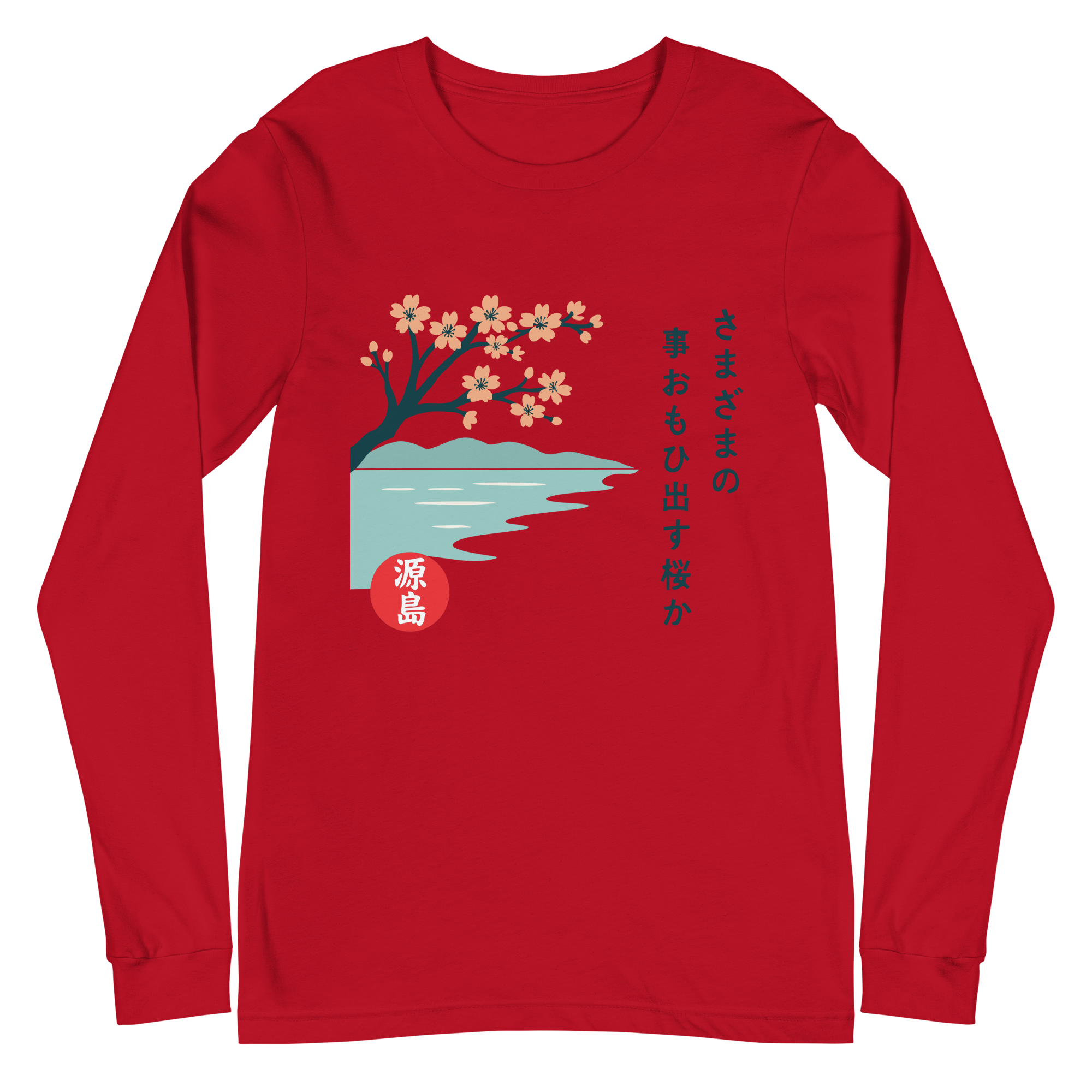 unisex-long-sleeve-tee-red-front-68f25934e3141.png