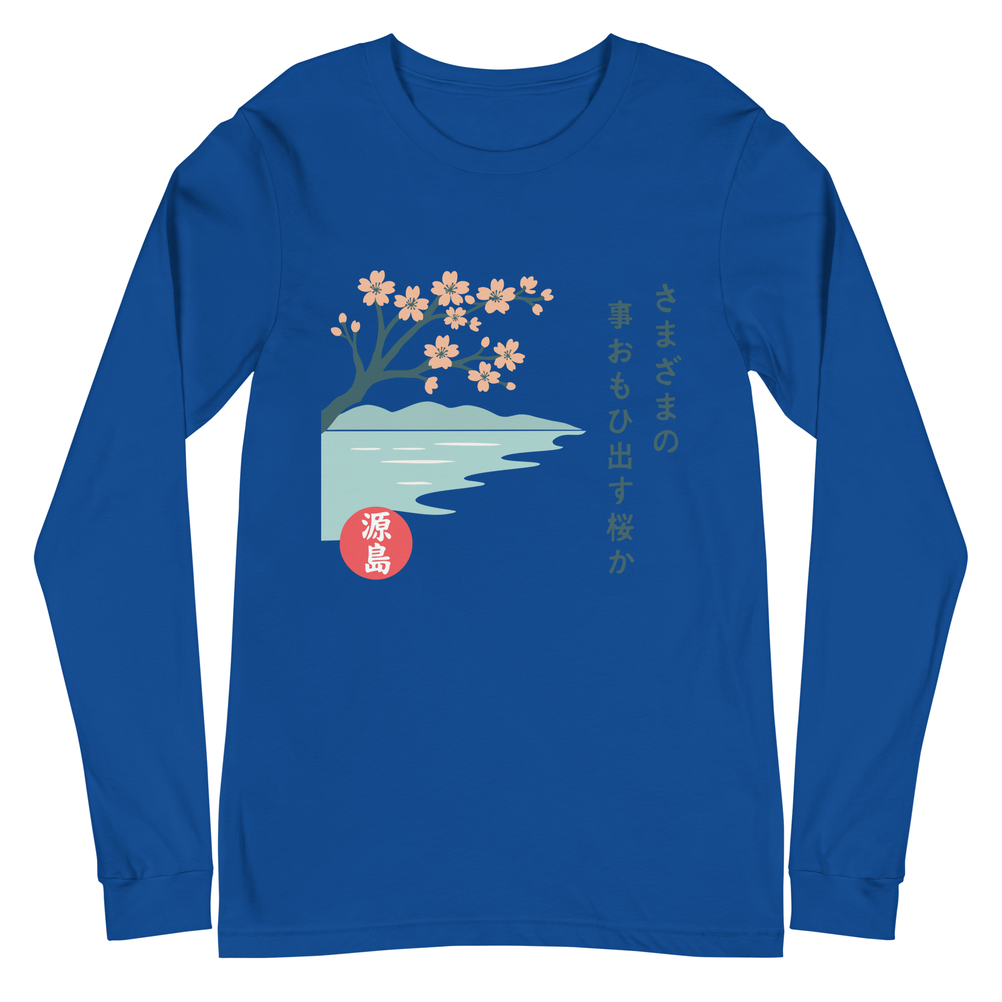 unisex-long-sleeve-tee-true-royal-front-68f25934ed7f6.png