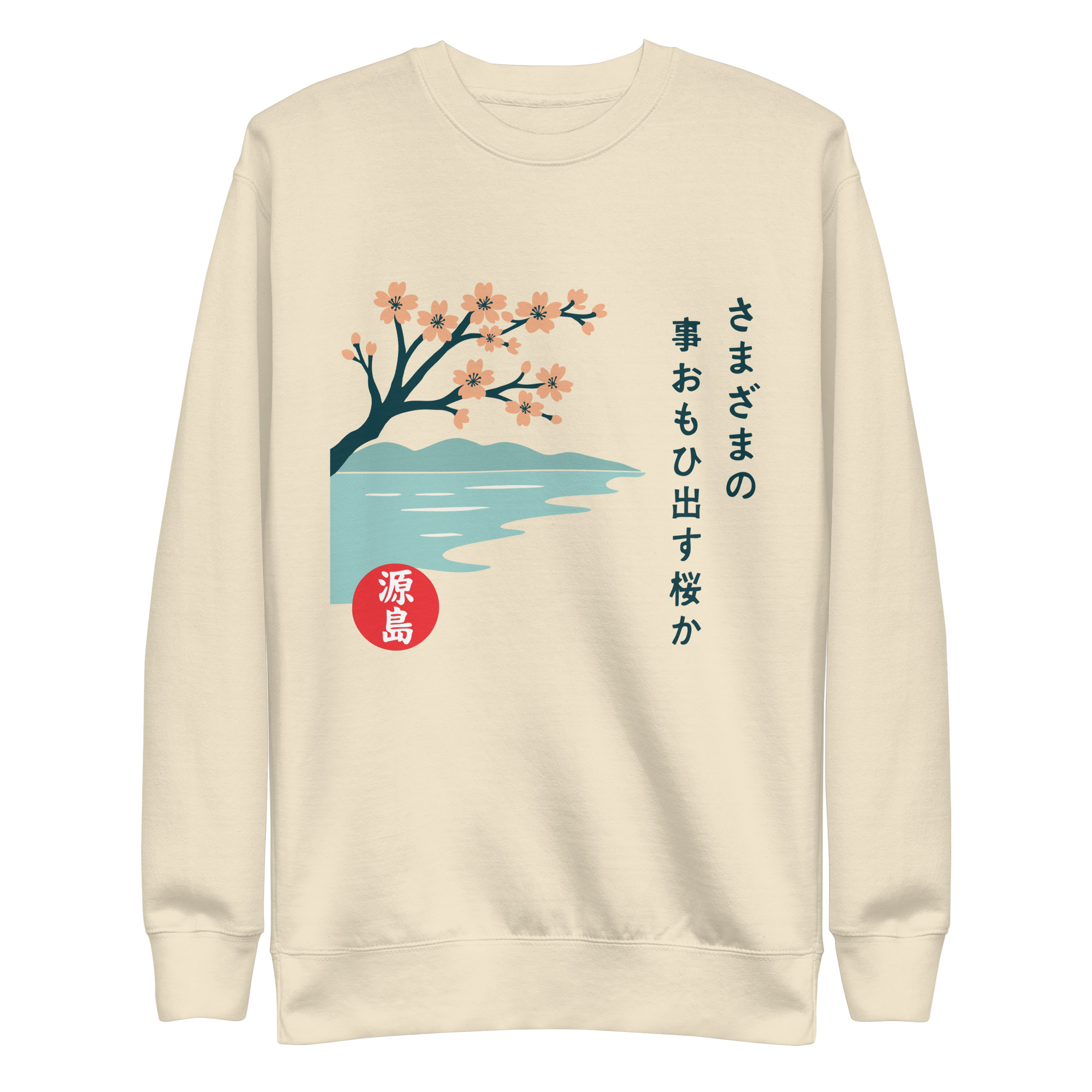 unisex-premium-sweatshirt-bone-front-68f25c86804f7.jpg