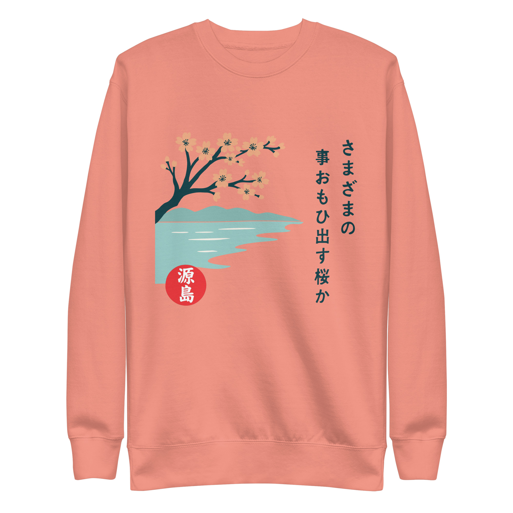 unisex-premium-sweatshirt-dusty-rose-front-68f25c8667dc9.jpg