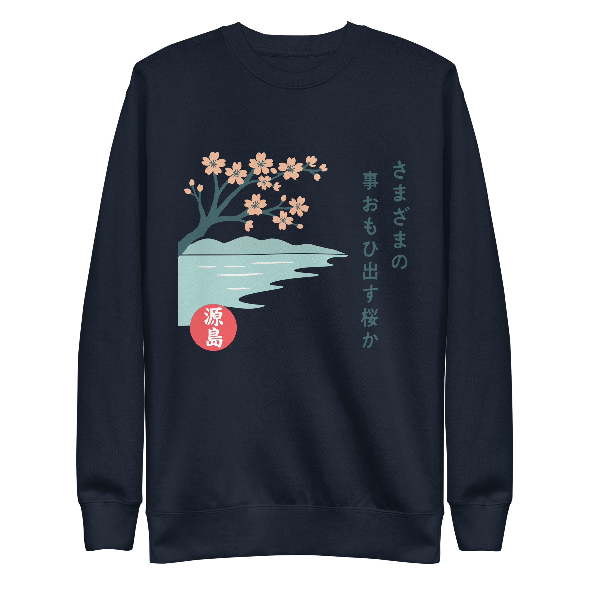 unisex-premium-sweatshirt-navy-blazer-front-68f25c863e0bd.jpg