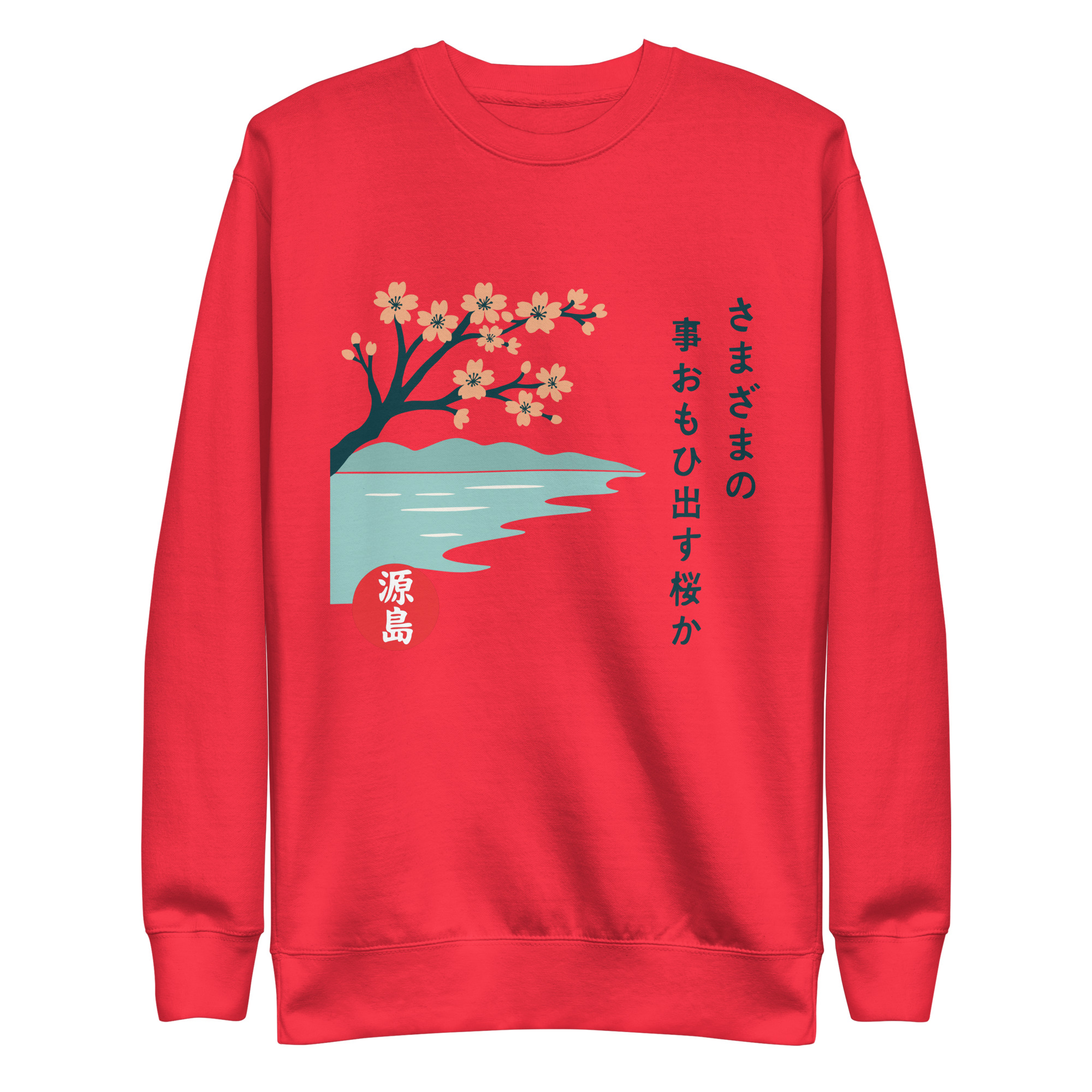 unisex-premium-sweatshirt-team-red-front-68f25c865d3b6.jpg