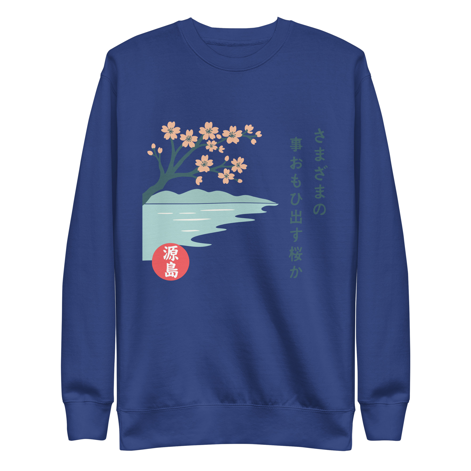 unisex-premium-sweatshirt-team-royal-front-68f25c8644cd5.jpg