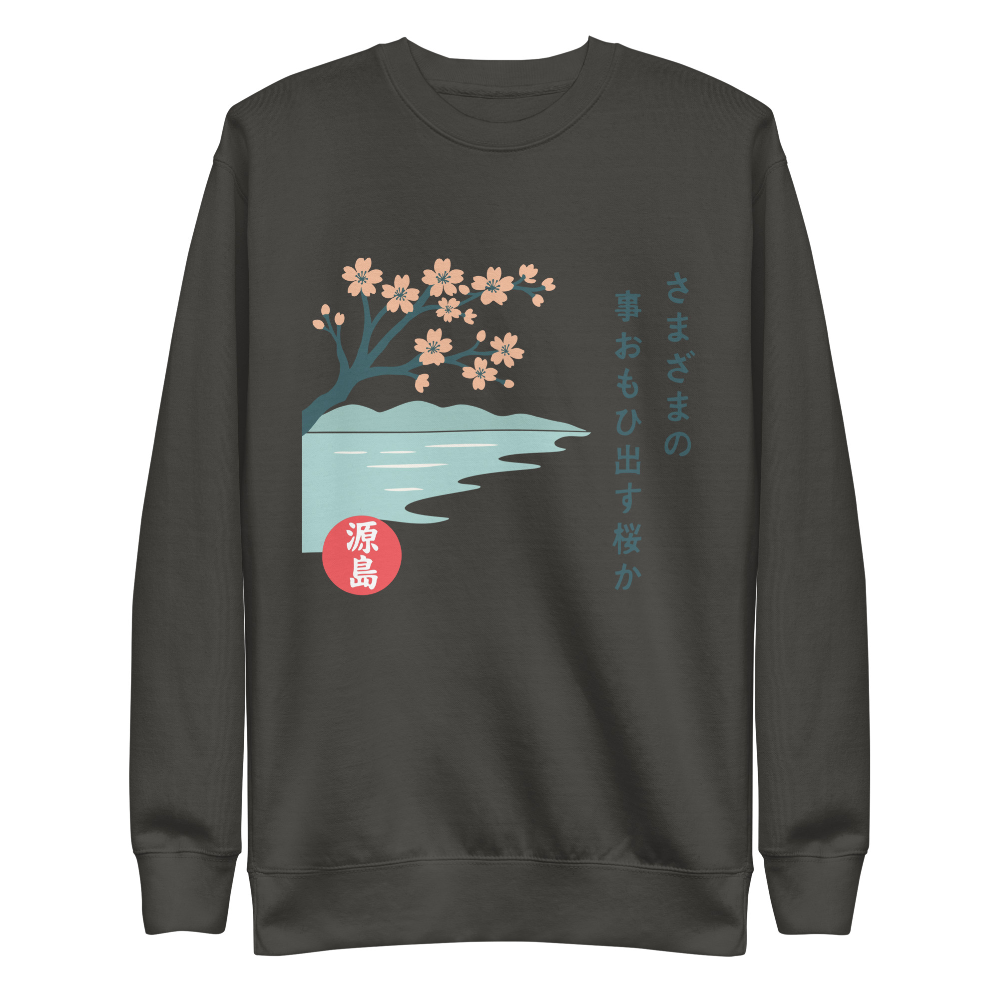 unisex-premium-sweatshirt-vintage-black-front-68f25c864ac61.jpg