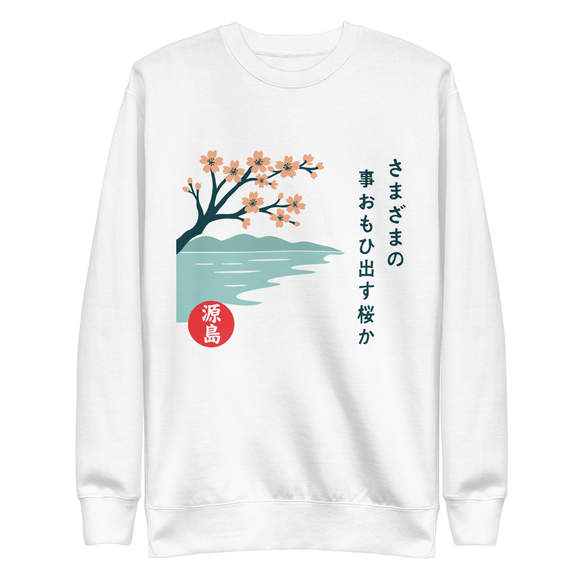 unisex-premium-sweatshirt-white-front-68f25c868dd49.jpg