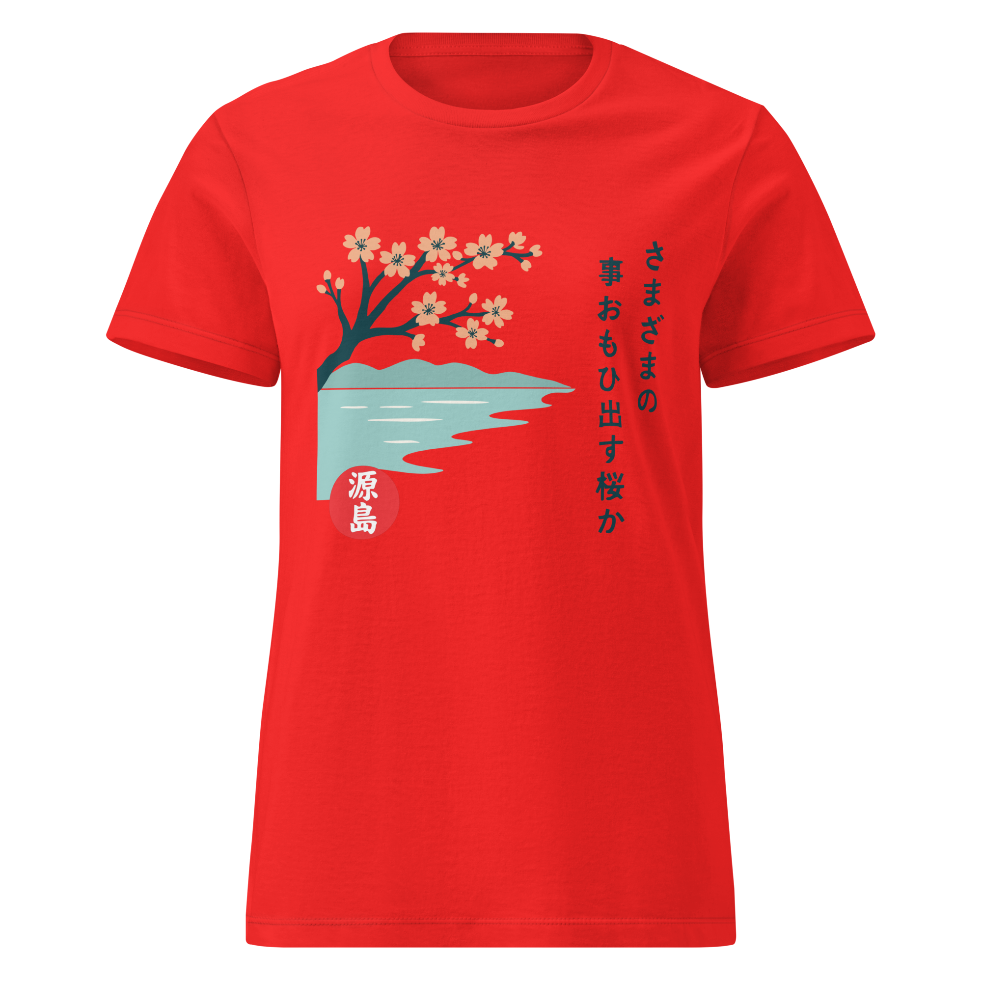 womens-basic-softstyle-t-shirt-red-front-68f257da12660.png