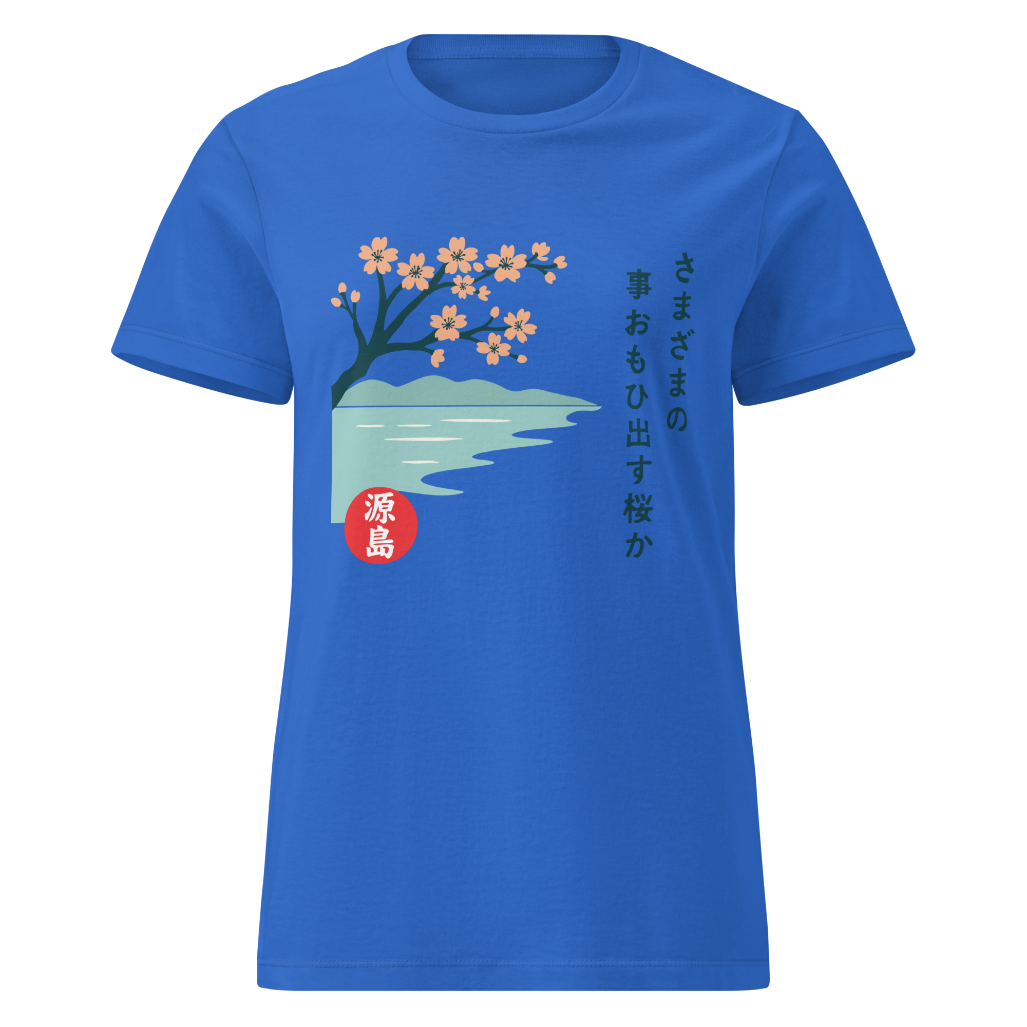womens-basic-softstyle-t-shirt-royal-front-68f257da132e9.png