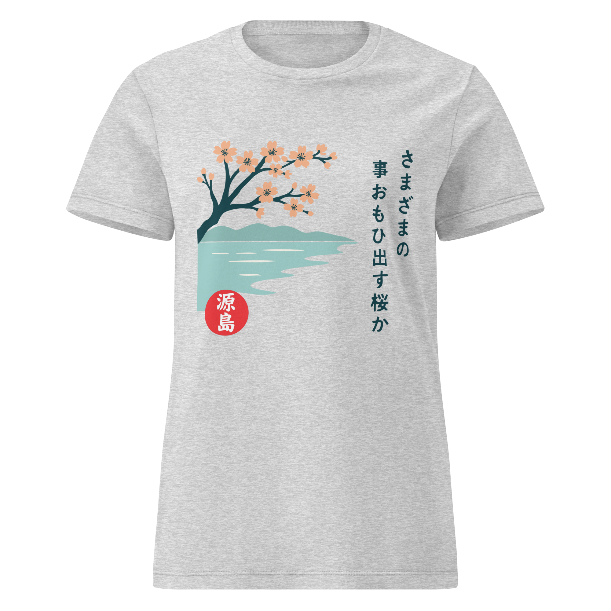 womens-basic-softstyle-t-shirt-rs-sport-grey-front-68f257da16e46.png