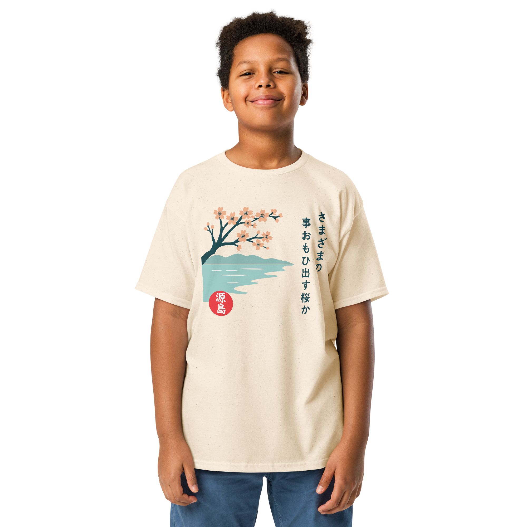 youth-classic-tee-natural-front-68f260361ae69.png