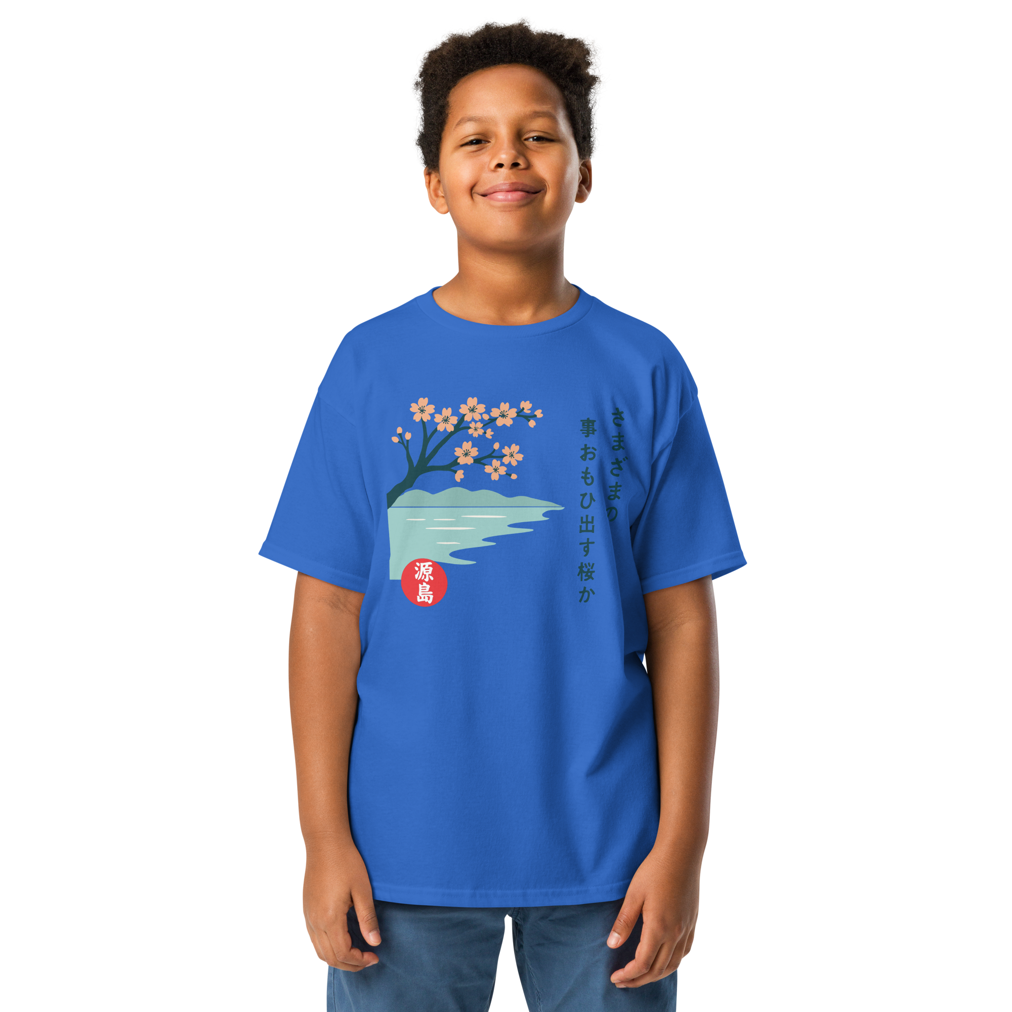 youth-classic-tee-royal-front-68f2603610fb2.png