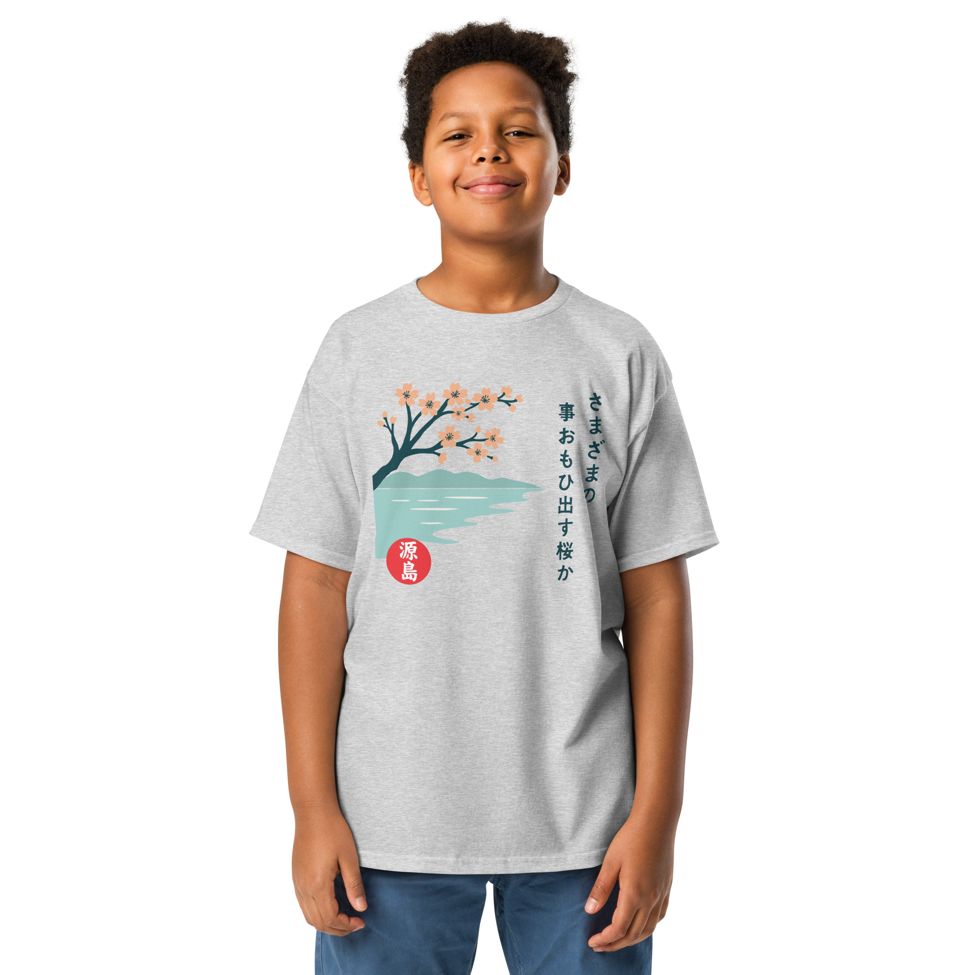 youth-classic-tee-sport-grey-front-68f2603615dbd.png