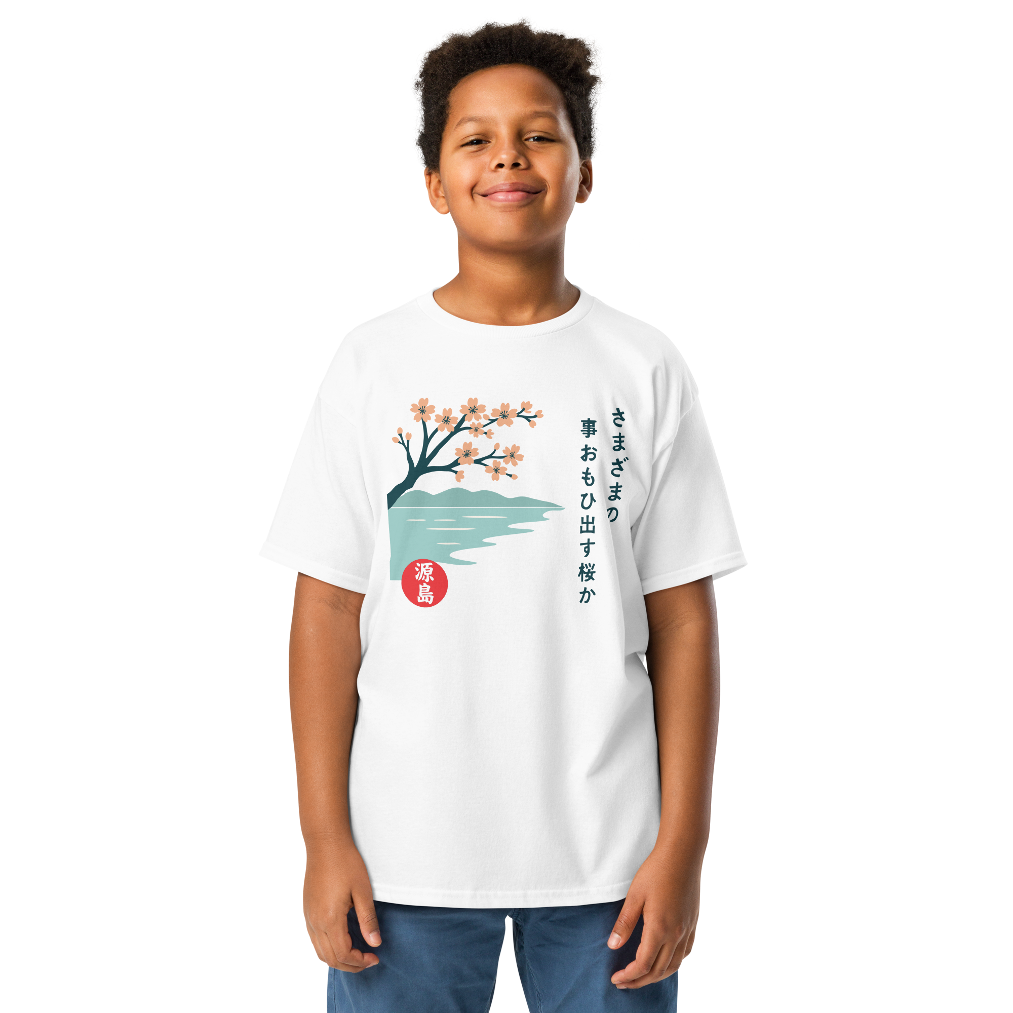 youth-classic-tee-white-front-68f260361cd86.png