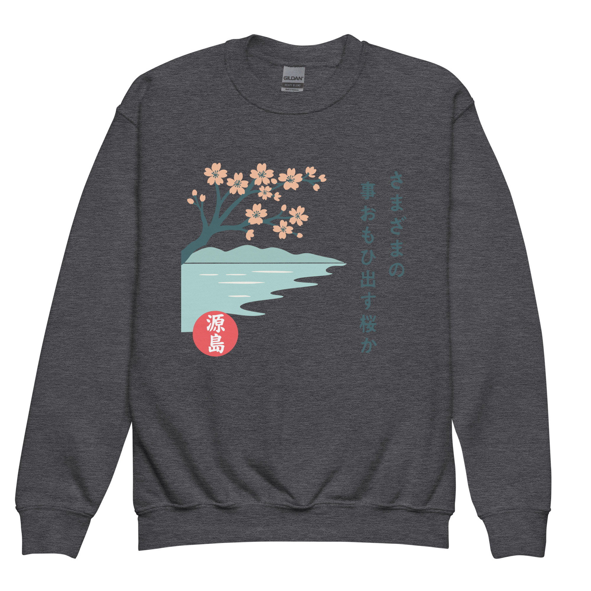 youth-crew-neck-sweatshirt-dark-heather-front-68f260a763afe.jpg