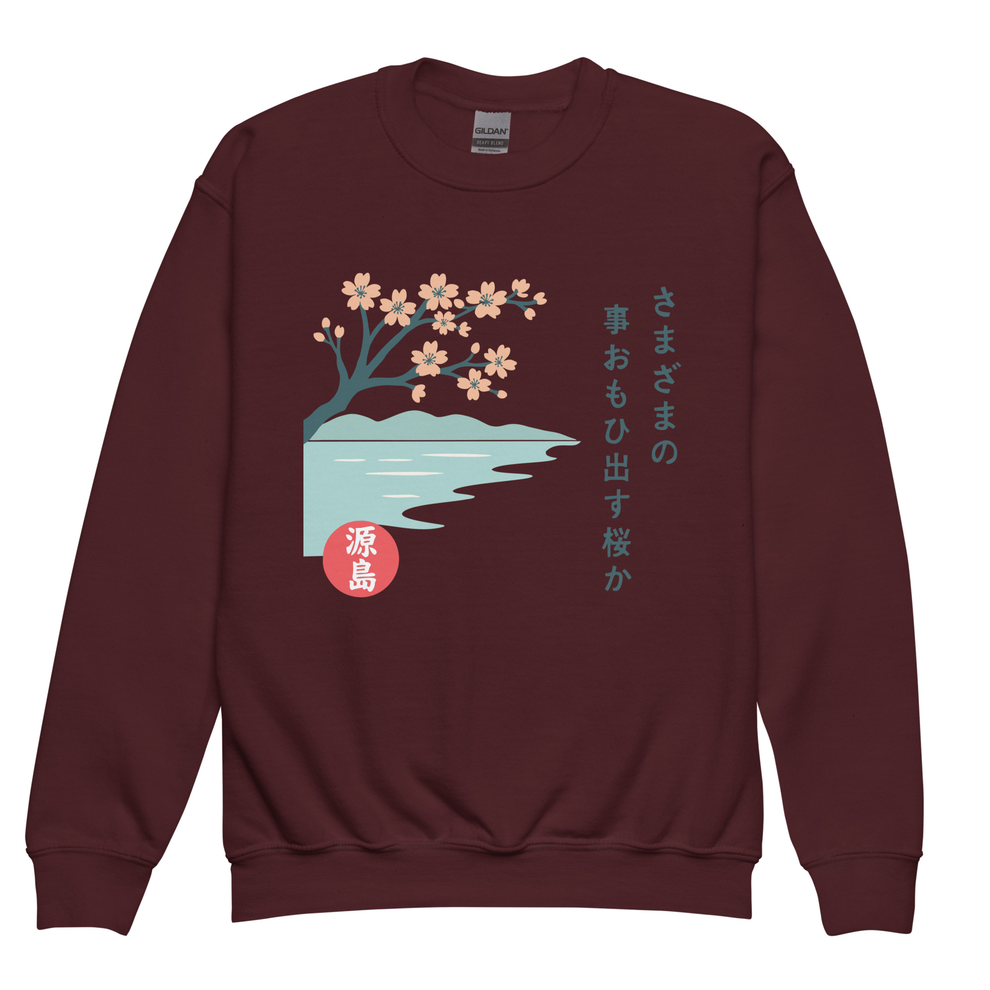 youth-crew-neck-sweatshirt-maroon-front-68f260a76369e.jpg