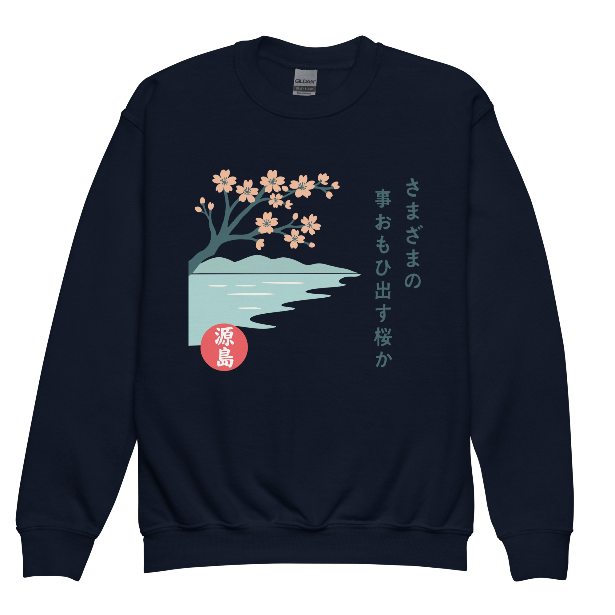 youth-crew-neck-sweatshirt-navy-front-68f260a7634c9.jpg