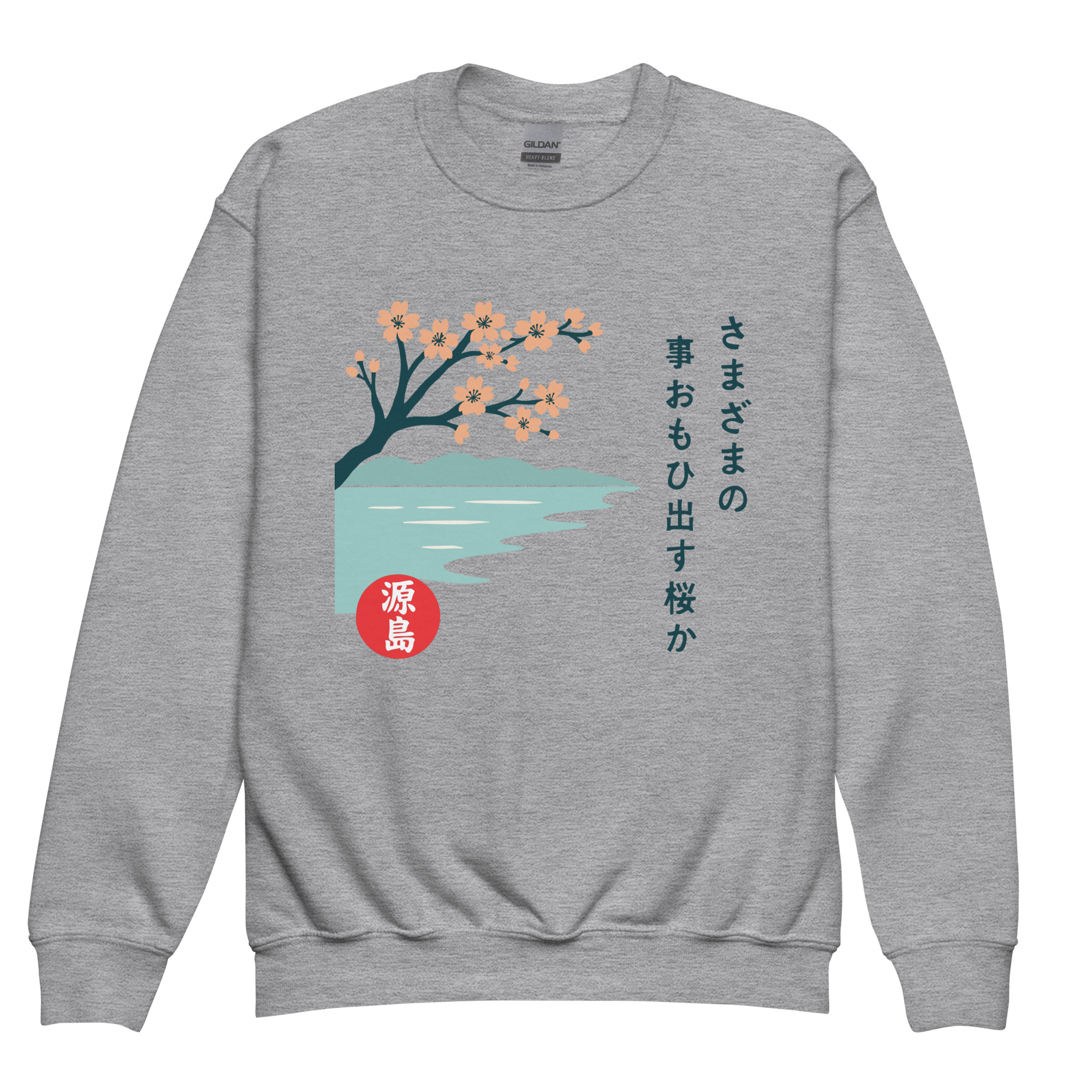 youth-crew-neck-sweatshirt-sport-grey-front-68f260a763fe3.jpg