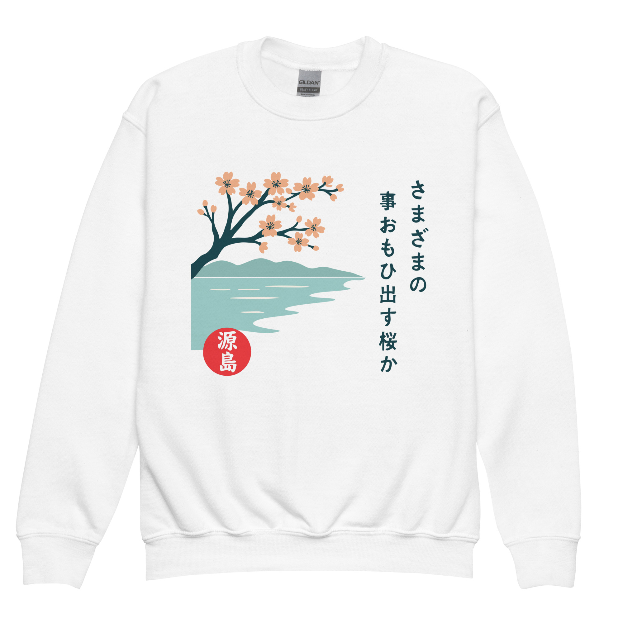 youth-crew-neck-sweatshirt-white-front-68f260a764399.jpg